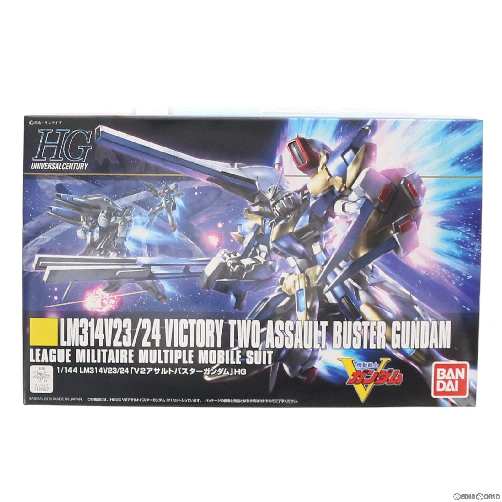 【中古即納】[PTM] HGUC 1/144 LM314V23/24 V2アサルトバスターガンダム 機動戦士Vガンダム プラモデル バンダイ(20150531)