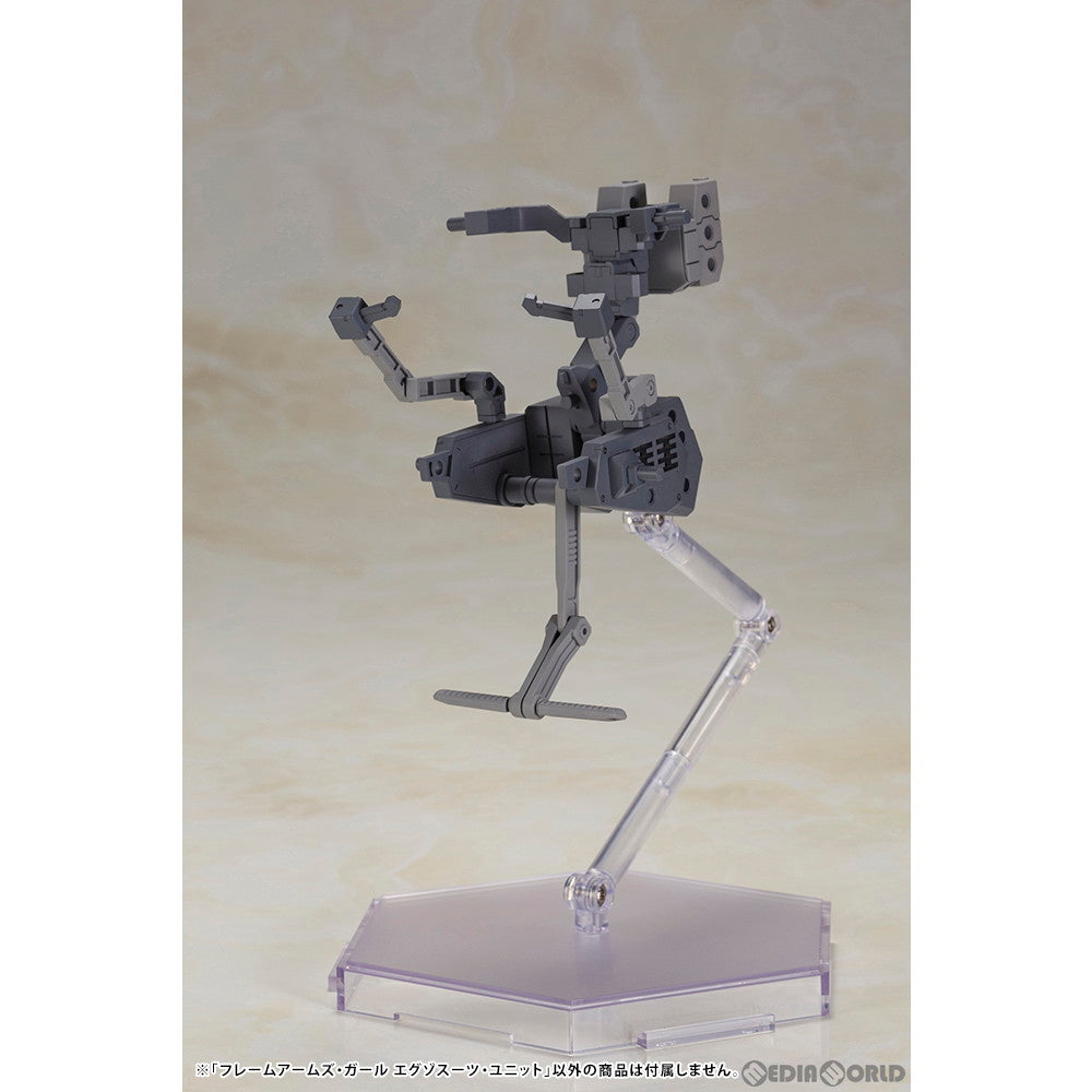 【中古即納】[PTM] フレームアームズ・ガール エグゾスーツ・ユニット プラモデル(FG117) コトブキヤ(20230726)