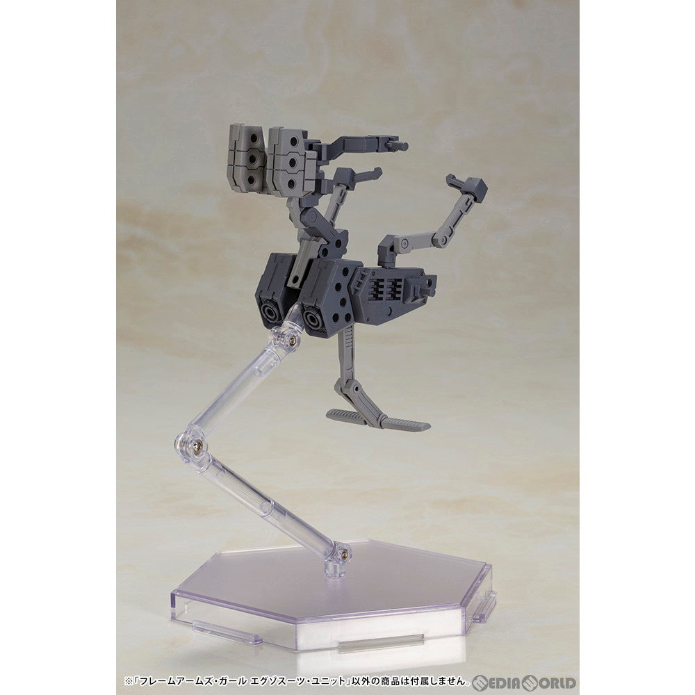 【中古即納】[PTM] フレームアームズ・ガール エグゾスーツ・ユニット プラモデル(FG117) コトブキヤ(20230726)