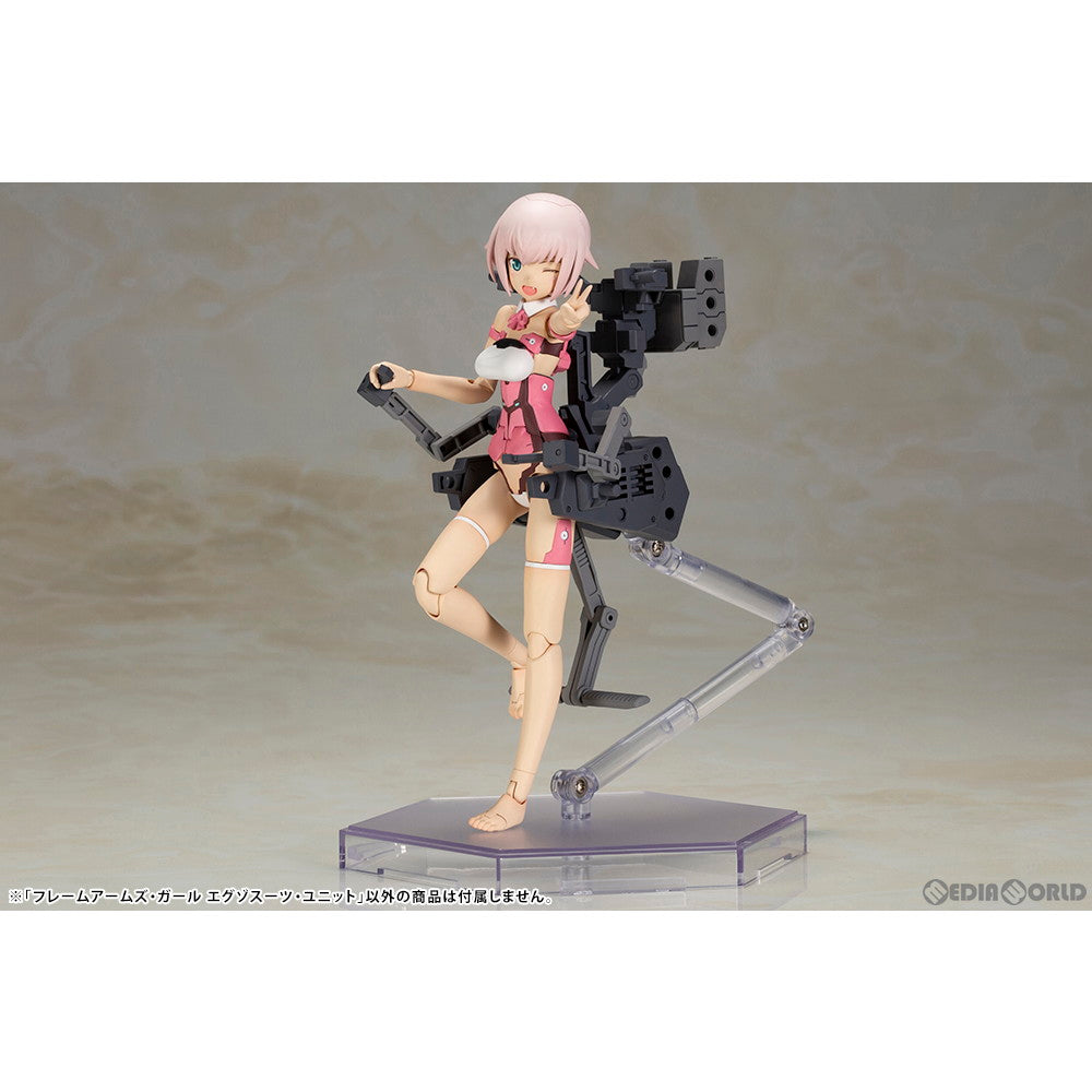 【中古即納】[PTM] フレームアームズ・ガール エグゾスーツ・ユニット プラモデル(FG117) コトブキヤ(20230726)