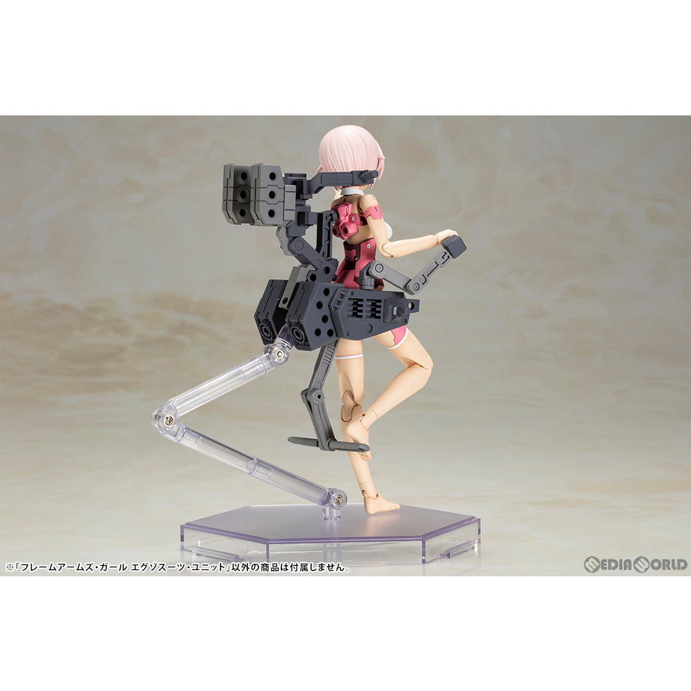 【中古即納】[PTM] フレームアームズ・ガール エグゾスーツ・ユニット プラモデル(FG117) コトブキヤ(20230726)