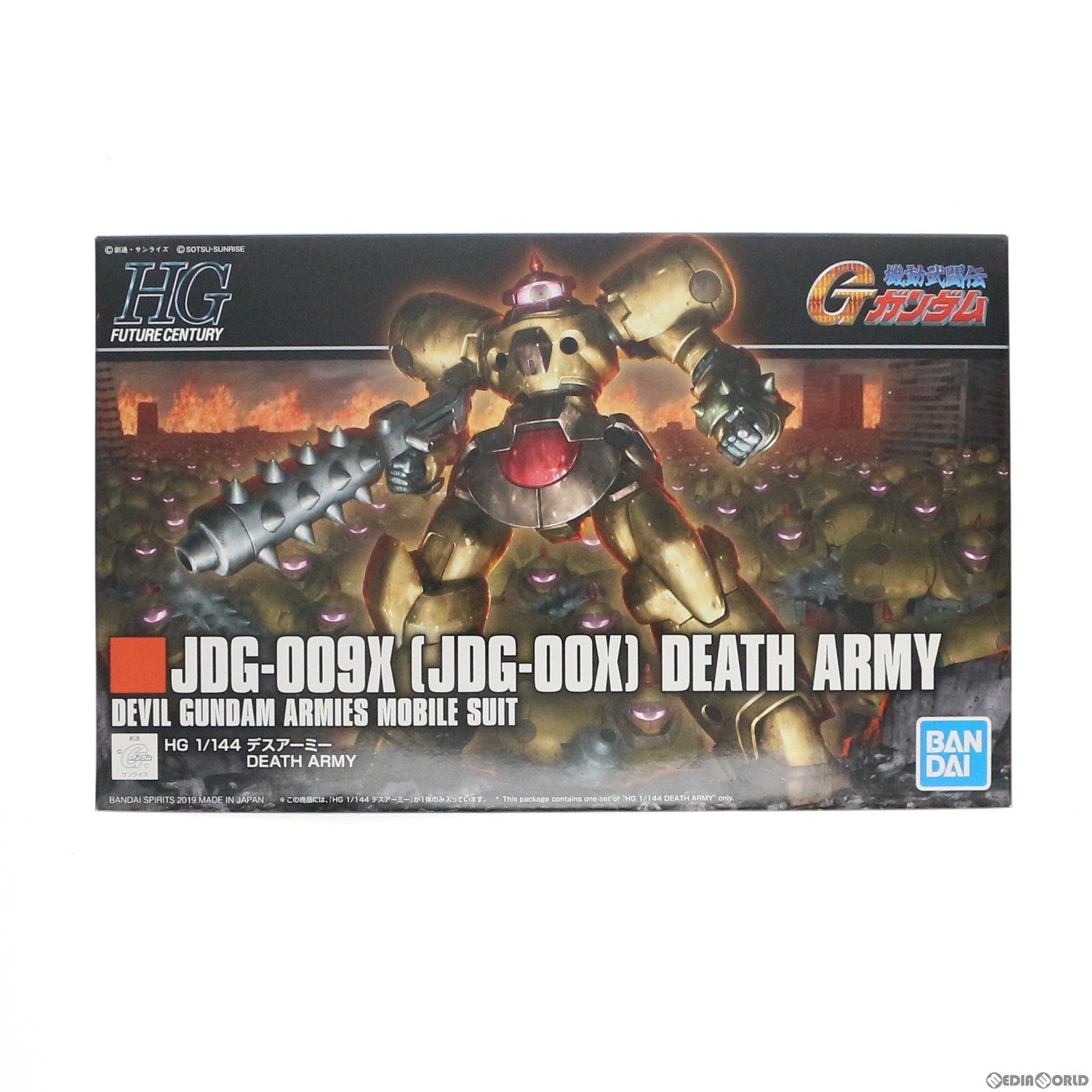 【中古即納】[PTM] HGFC 1/144 デスアーミー 機動武闘伝Gガンダム プラモデル(5058221) バンダイスピリッツ(20200128)