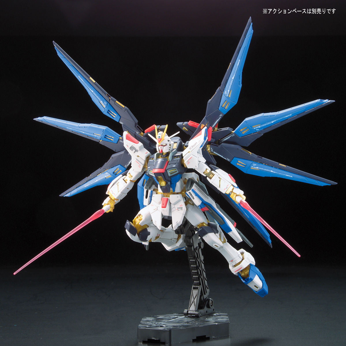 【中古即納】[PTM] (再販) RG 1/144 ZGMF-X20A ストライクフリーダムガンダム 機動戦士ガンダムSEED DESTINY(シード デスティニー) プラモデル(5061617) バンダイスピリッツ(20240828)