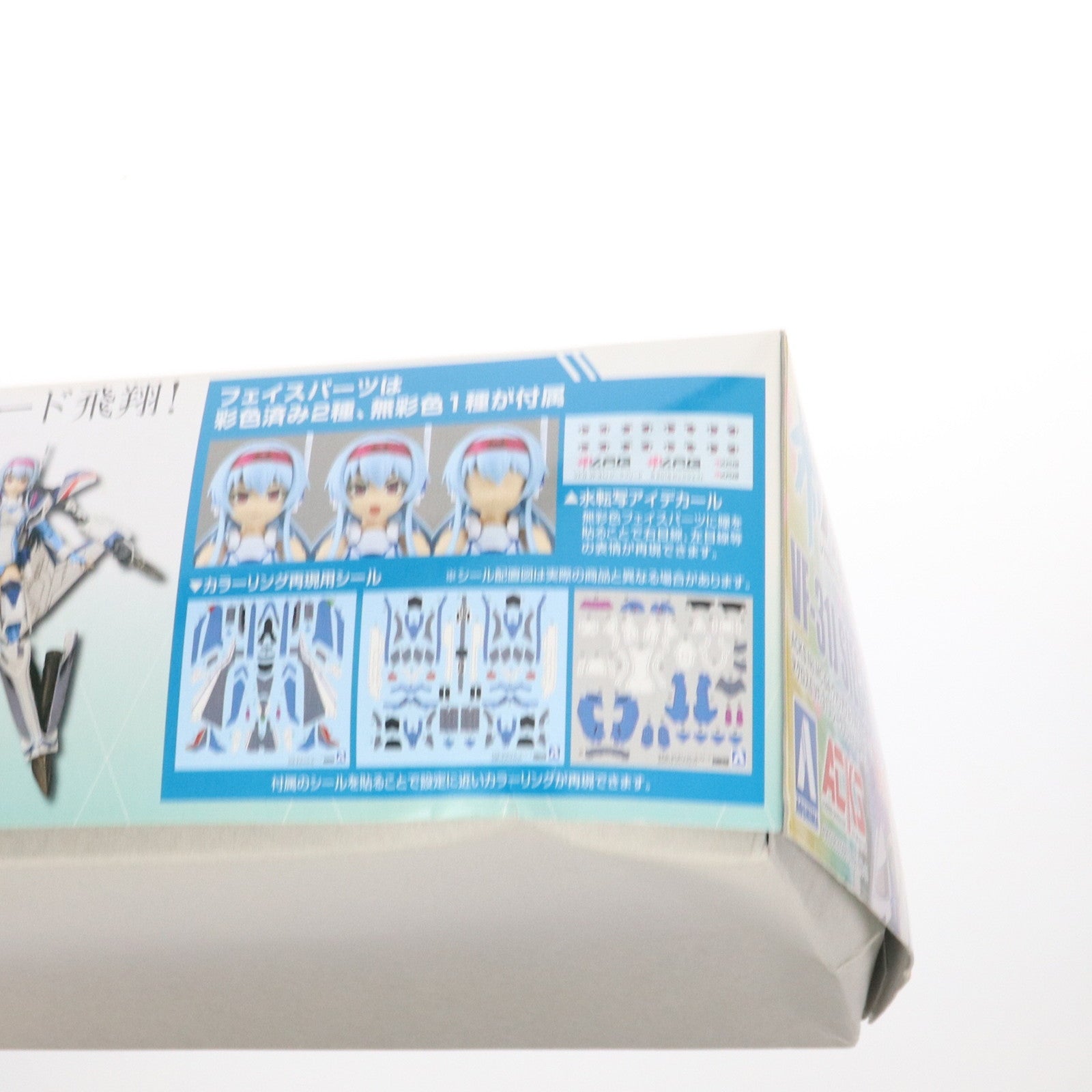【中古即納】[PTM] ACKS MC-04 V.F.G. VF-31J ジークフリード Ver.1.3 マクロスΔ(デルタ) プラモデル アオシマ(20181124)