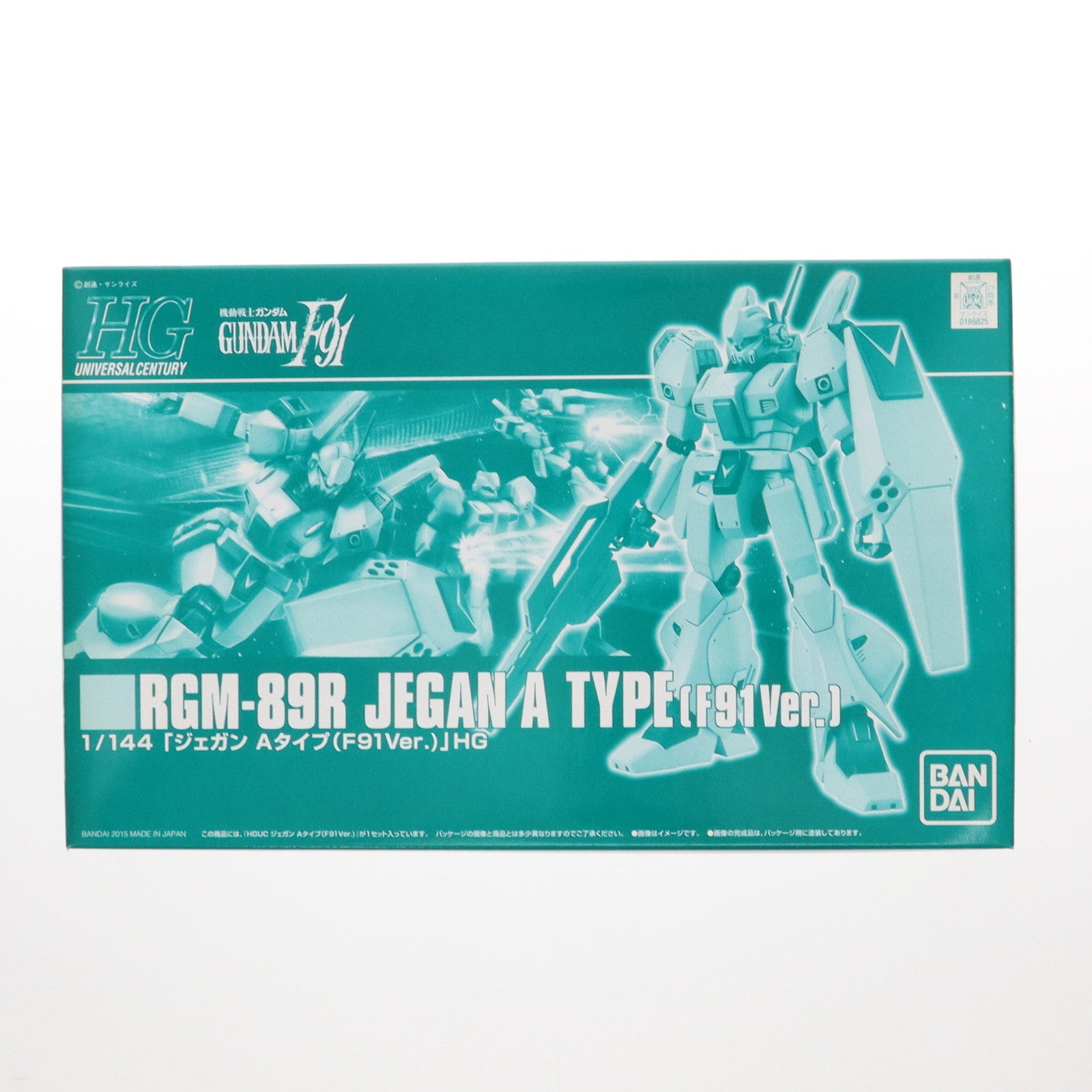 【中古即納】[PTM] プレミアムバンダイ限定 HGUC 1/144 RGM-89R ジェガンAタイプ(F91Ver.) 機動戦士ガンダムF91 プラモデル(0196825) バンダイ(20150531)