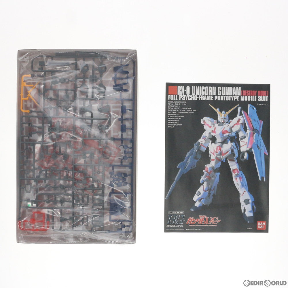 【中古即納】[PTM] HGUC 1/144 ユニコーンガンダム デストロイモード 機動戦士ガンダムUC(ユニコーン) プラモデル バンダイ(20170610)