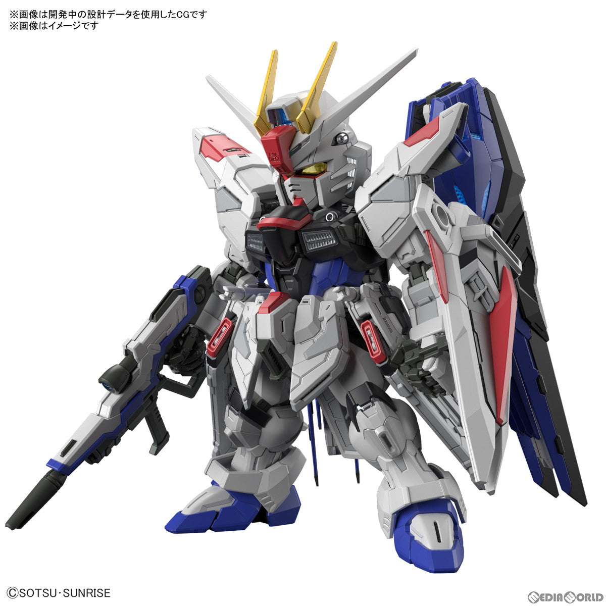 【中古即納】[PTM] (再販) MGSD フリーダムガンダム 機動戦士ガンダムSEED(シード) プラモデル(5064257) バンダイスピリッツ(20241231)