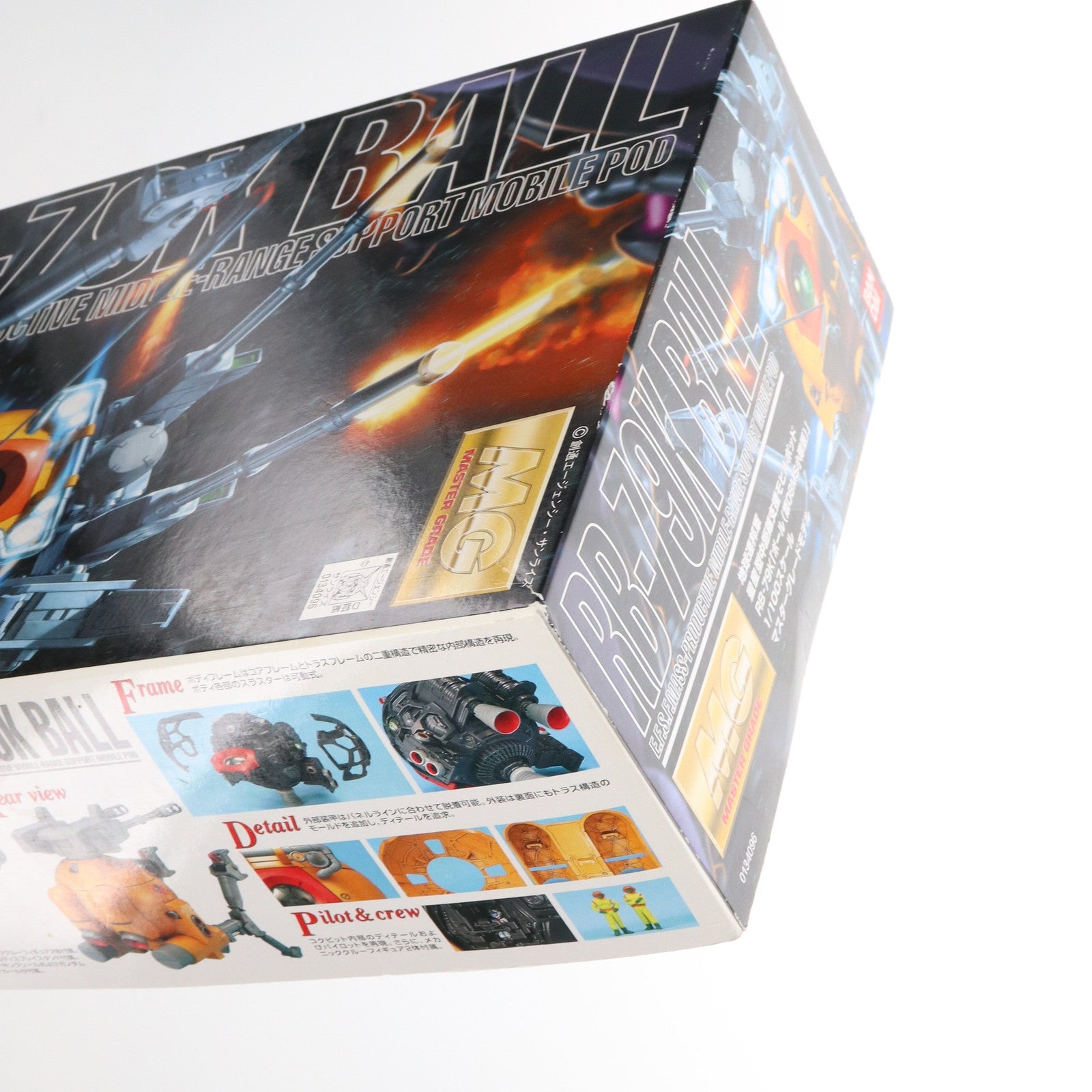 【中古即納】[PTM] MG 1/100 RB-79K ボール(第08MS小隊版) 機動戦士ガンダム 第08MS小隊 プラモデル バンダイ(20050531)