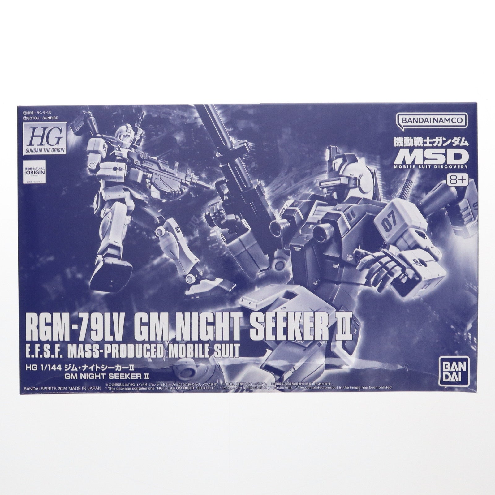 【中古即納】[PTM] プレミアムバンダイ限定 HG 1/144 ジム・ナイトシーカーII 機動戦士ガンダム MSD プラモデル(5063405) バンダイスピリッツ(20240930)