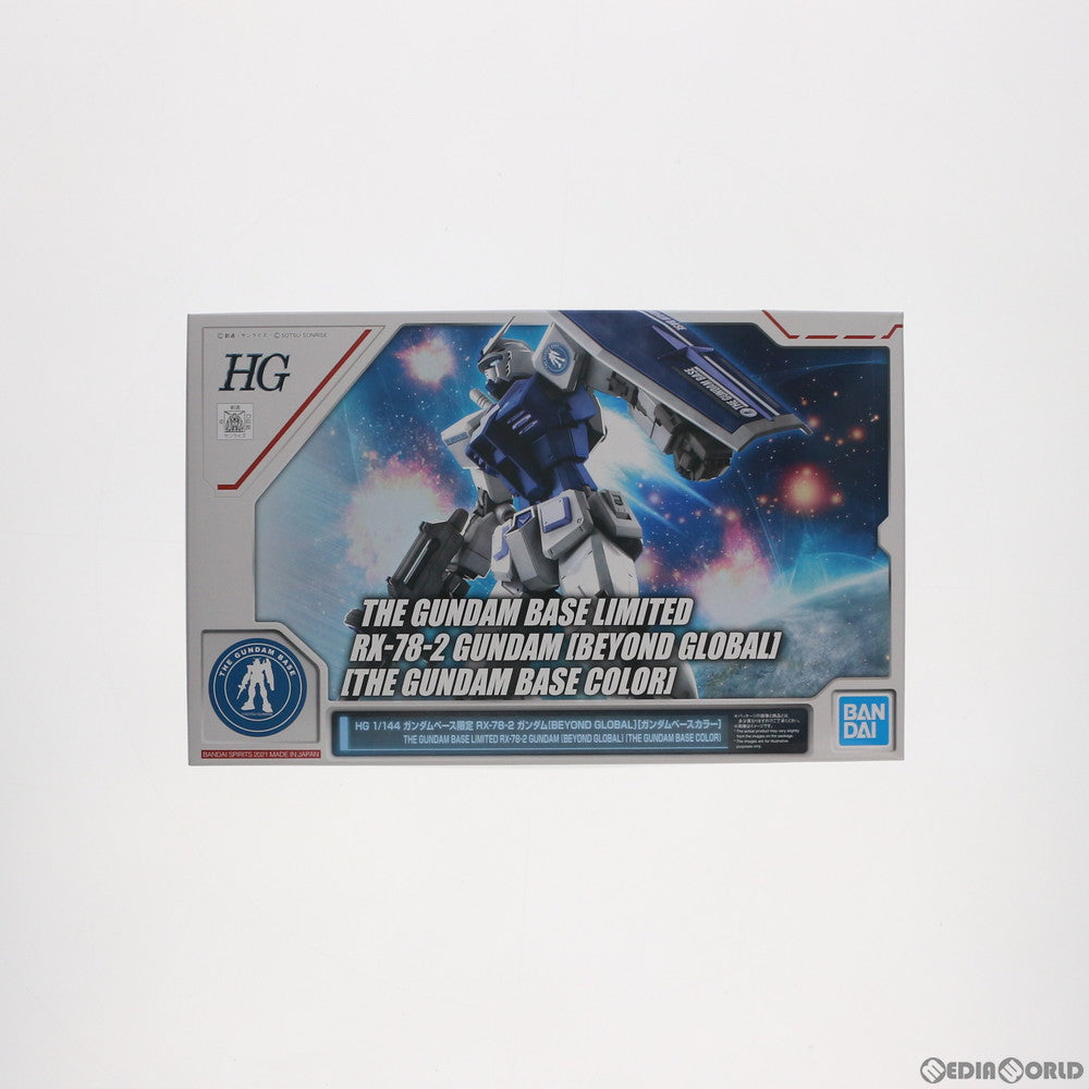 【中古即納】[PTM] ガンダムベース限定 HG 1/144 RX-78-2 ガンダム BEYOND GLOBAL(ガンダムベースカラー) 機動戦士ガンダム プラモデル(5061395) バンダイスピリッツ(20210312)