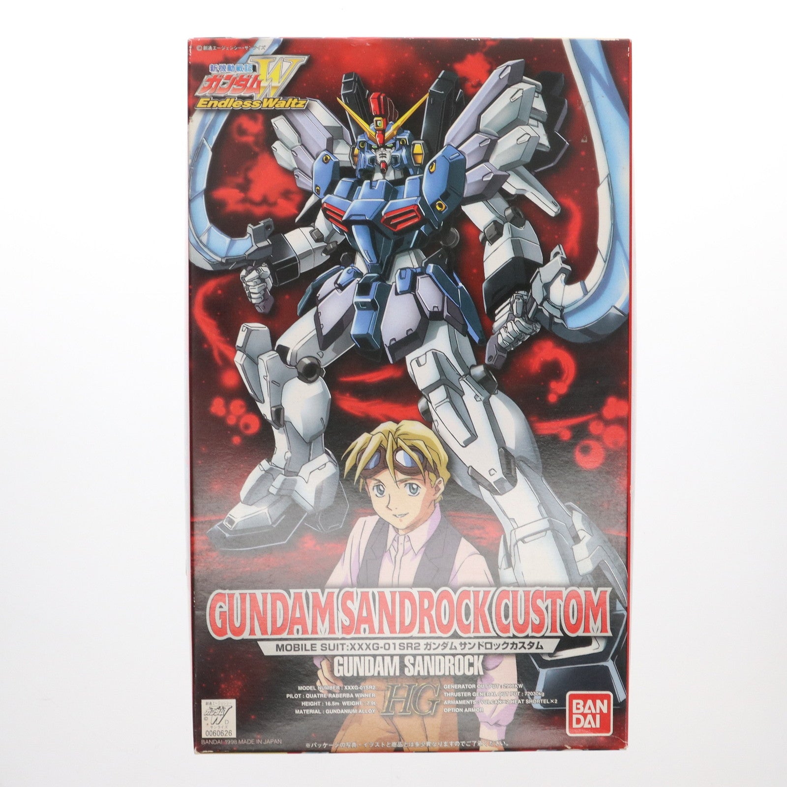 【中古即納】[PTM] HG 1/100 XXXG-01SR2 ガンダムサンドロックカスタム 新機動戦記ガンダムW Endless Waltz(ウイング エンドレスワルツ) プラモデル バンダイ(20171022)