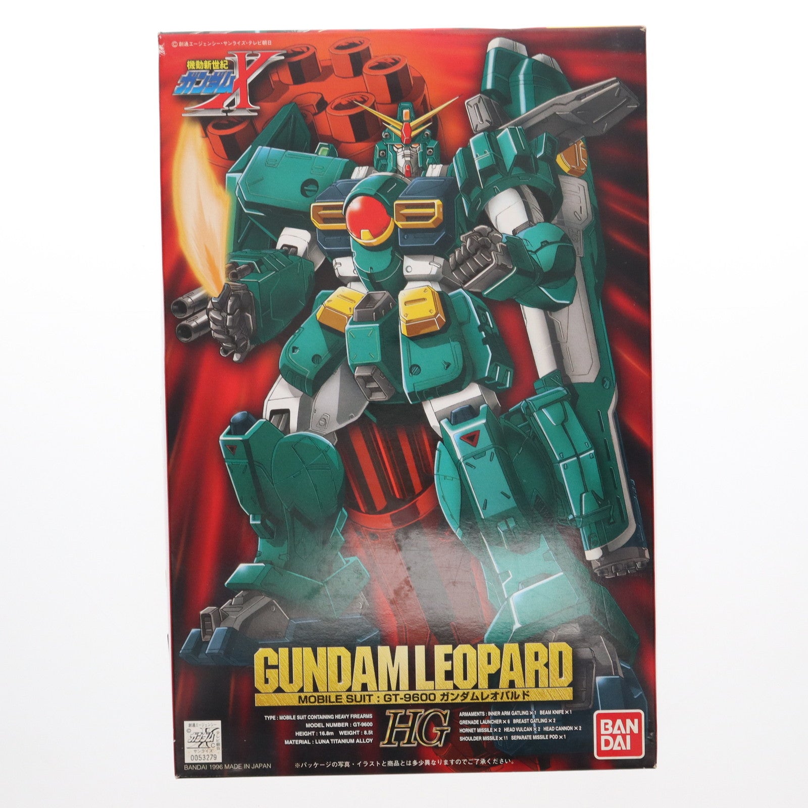 【中古即納】[PTM] HG 1/100 GT-9600 ガンダムレオパルド 機動新世紀ガンダムX シリーズNo.03 プラモデル(0053279) バンダイ(20180221)