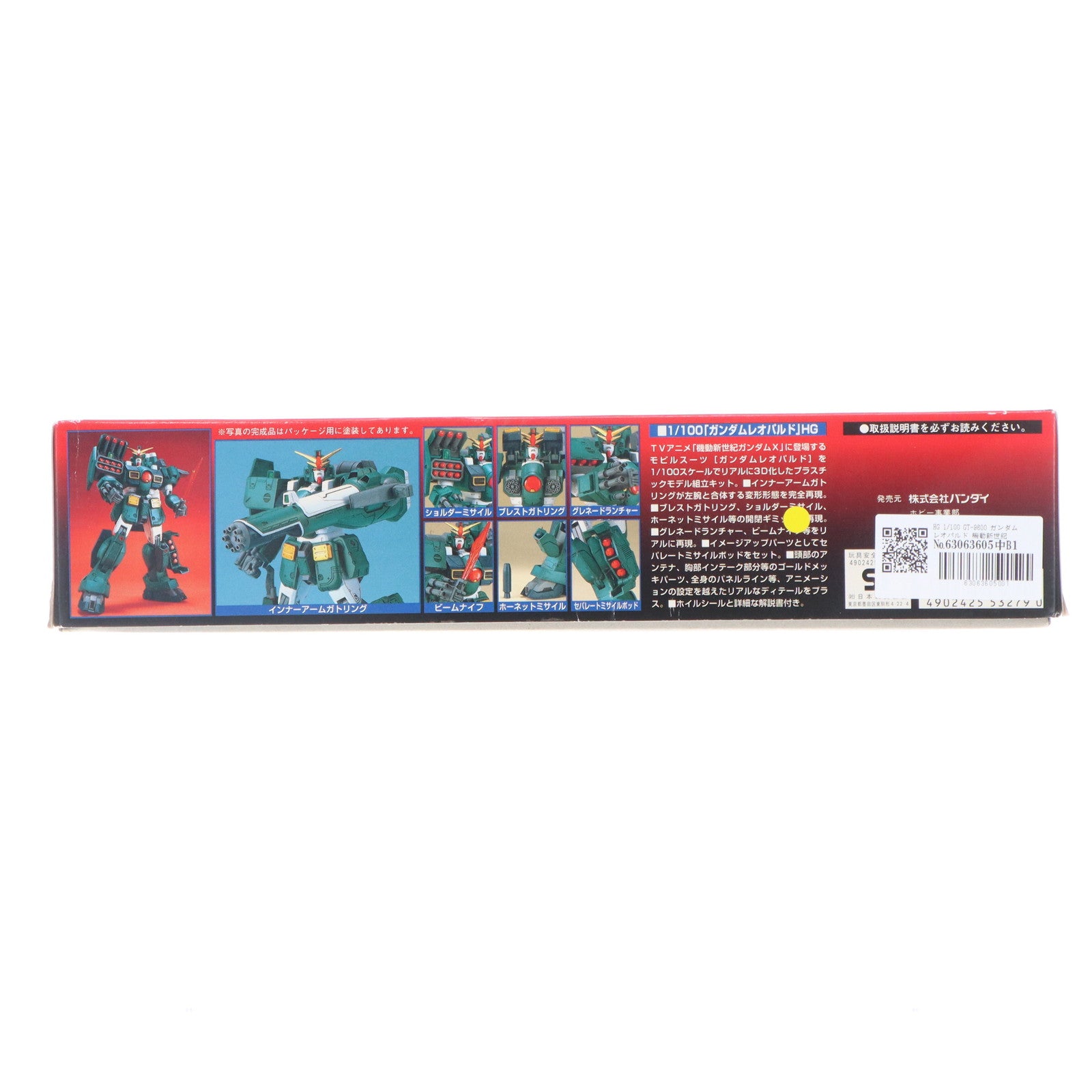 【中古即納】[PTM] HG 1/100 GT-9600 ガンダムレオパルド 機動新世紀ガンダムX シリーズNo.03 プラモデル(0053279) バンダイ(20180221)