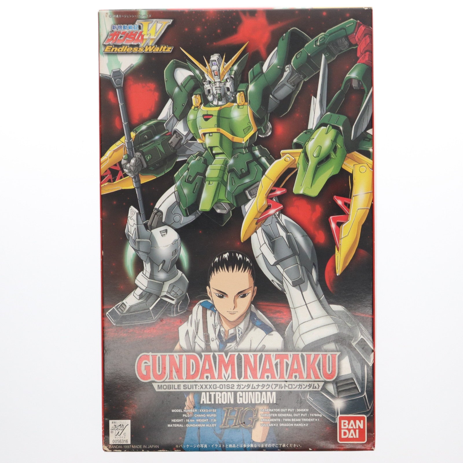 【中古即納】[PTM] HG 1/100 XXXG-01S2 ガンダムナタク 新機動戦記ガンダムW Endless Waltz(ウイング エンドレスワルツ) プラモデル(0056316) バンダイ(19970228)