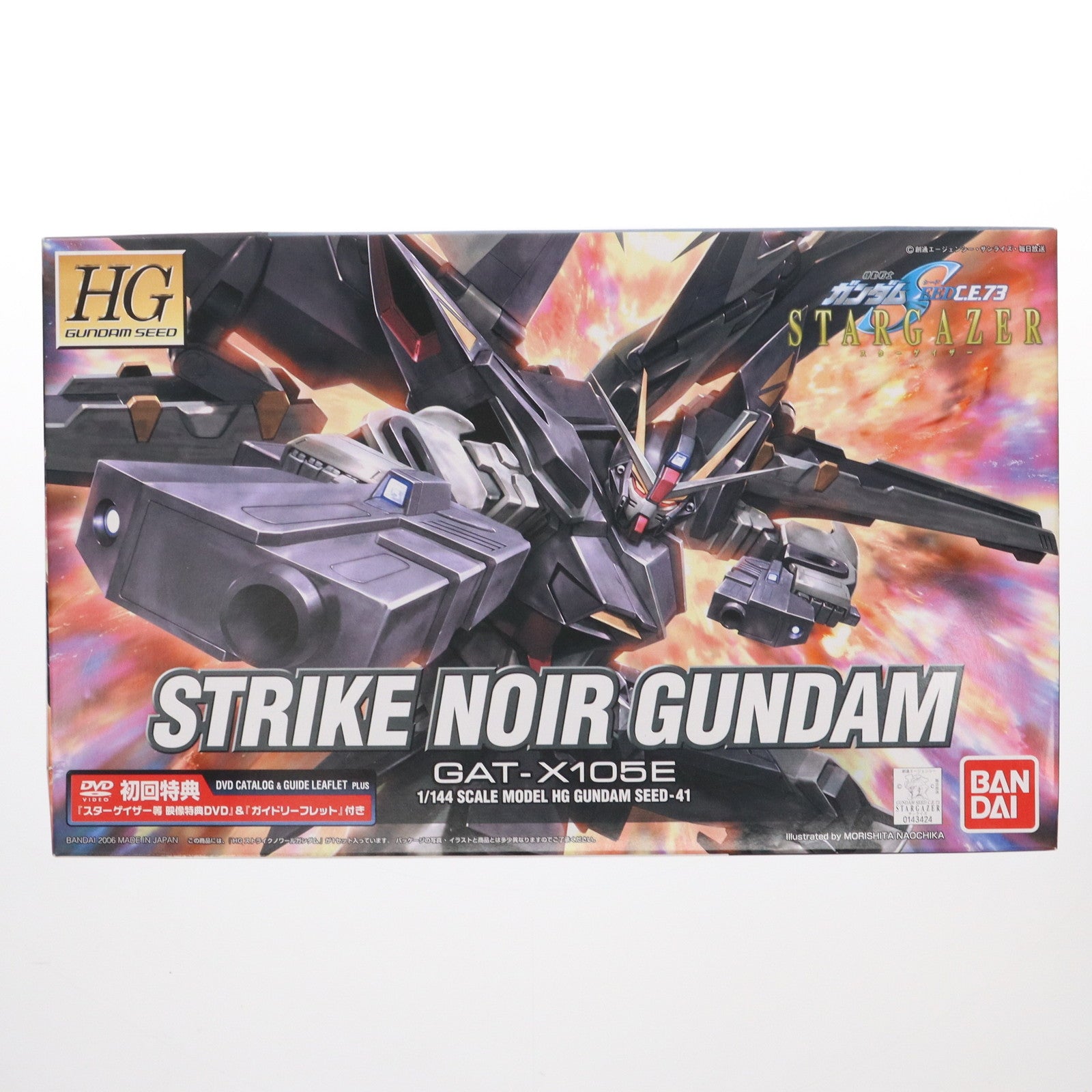 【中古即納】[PTM] 初回特典2種付属 HG 1/144 GAT-X105E ストライクノワールガンダム 機動戦士ガンダムSEED(シード) C.E.73 STARGAZER(スターゲイザー) プラモデル(0143424) バンダイ(20060630)