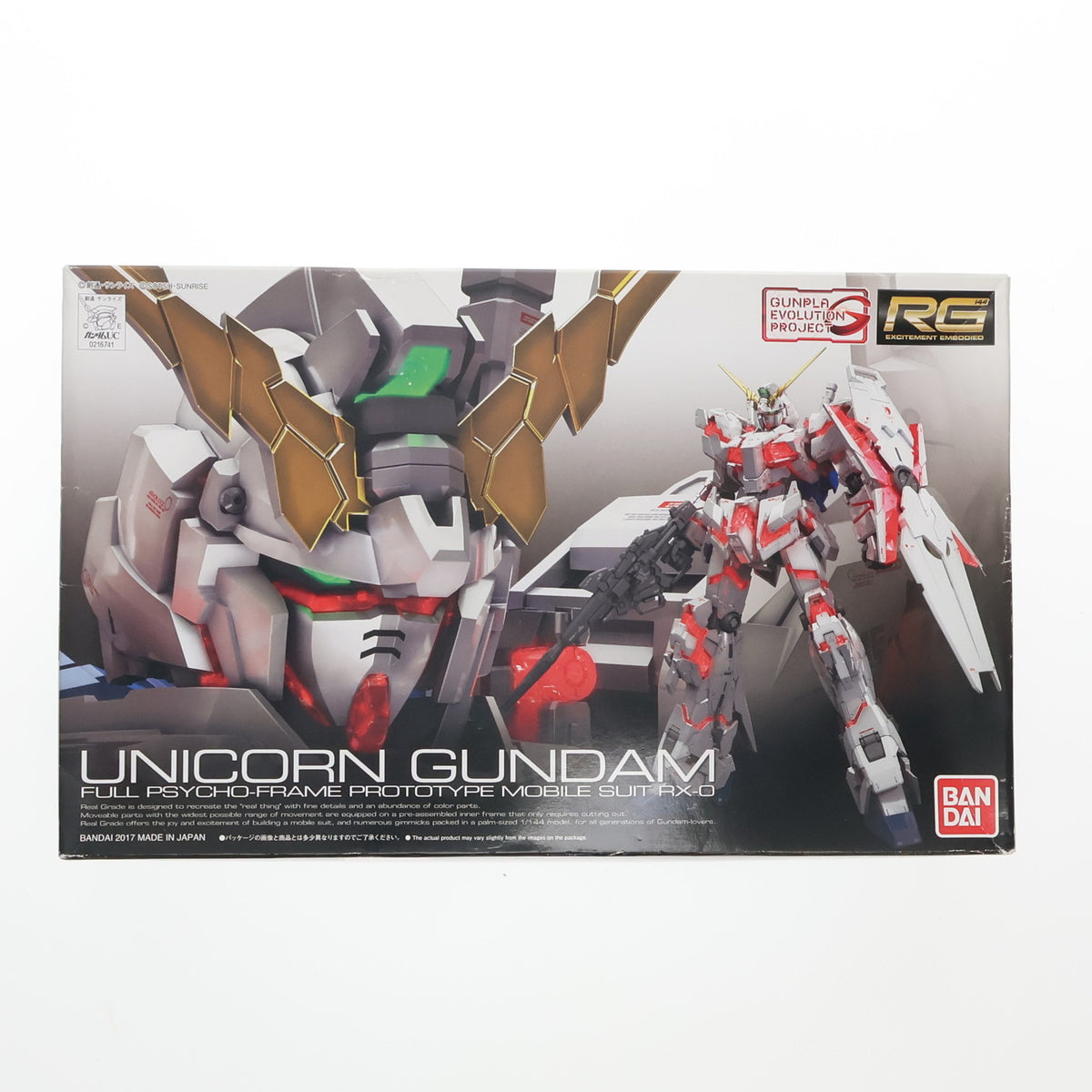 BANDAI - RG 1/144 GUNPLA EVOLUTION PROJECT RX-0 ユニコーンガンダム プレミアムユニコーンモードボックス 機動戦士ガンダムUC(ユニコーン) プラモデル バンダイ RG 1/144 ユニコーンガンダム［プレミアム”ユニコーンモード