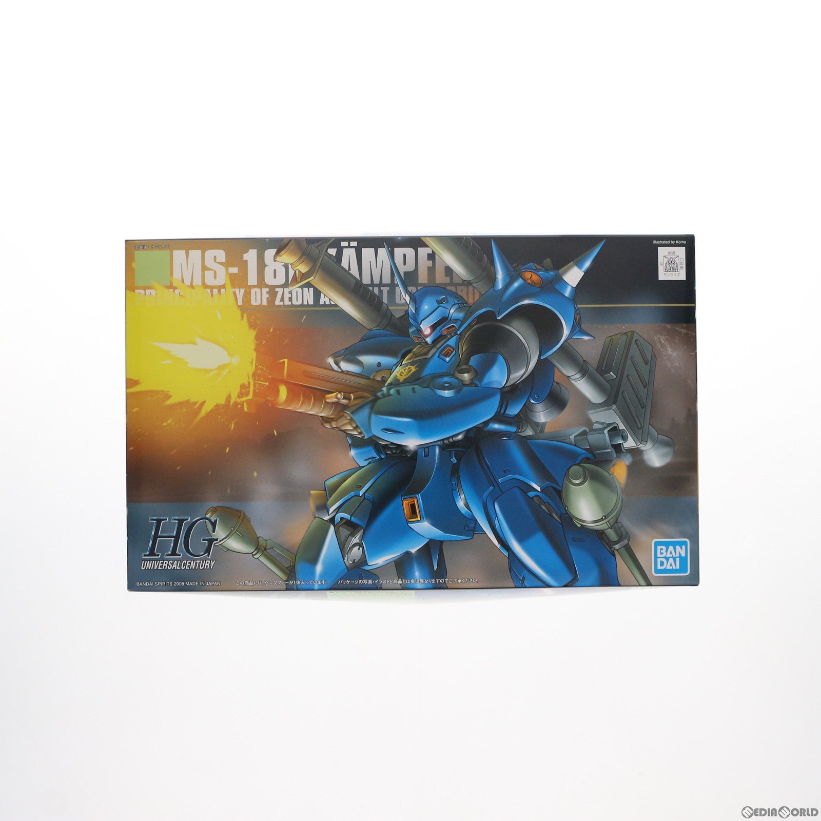 【中古即納】[PTM] (再販) HGUC 1/144 MS-18E ケンプファー 機動戦士ガンダム0080 ポケットの中の戦争 プラモデル バンダイスピリッツ(20240807)