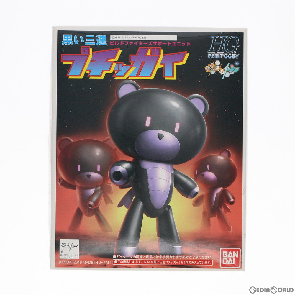 【中古即納】[PTM] イベント限定 HGPG 1/144 黒い三連プチッガイ ガンダムビルドファイターズトライ プラモデル(0211224) バンダイ(20160811)