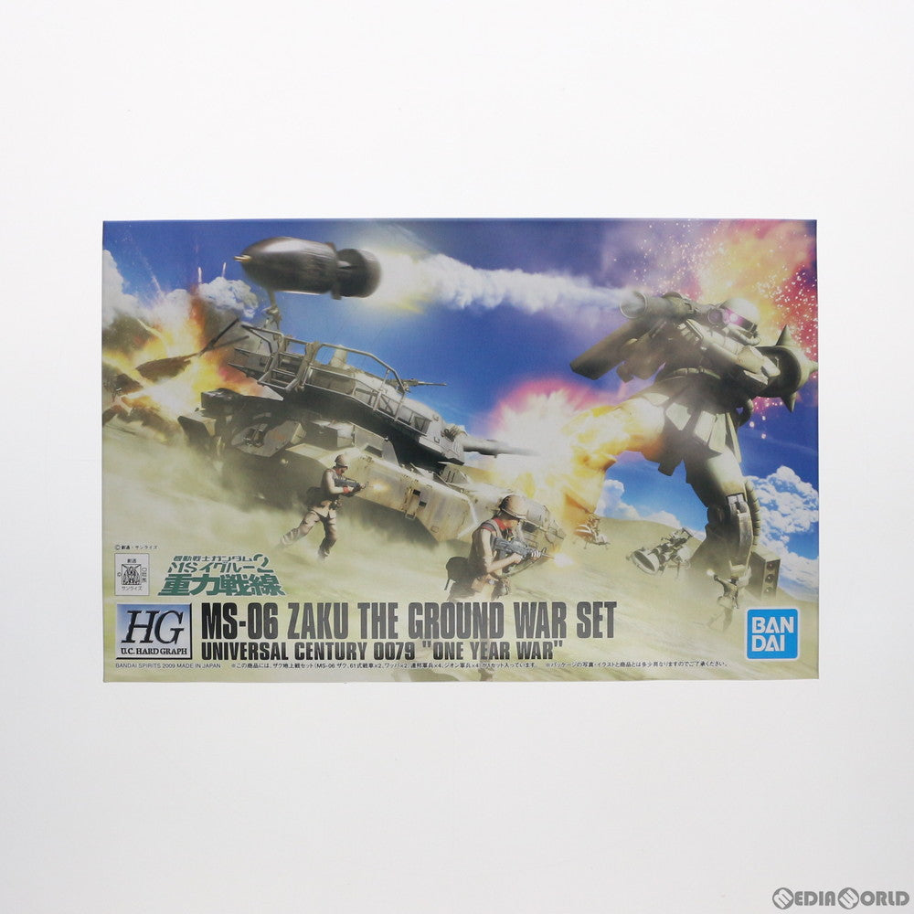 【中古即納】[PTM] HGUC 1/144 ザク地上戦セット 機動戦士ガンダム プラモデル(5062835) バンダイスピリッツ(20220930)