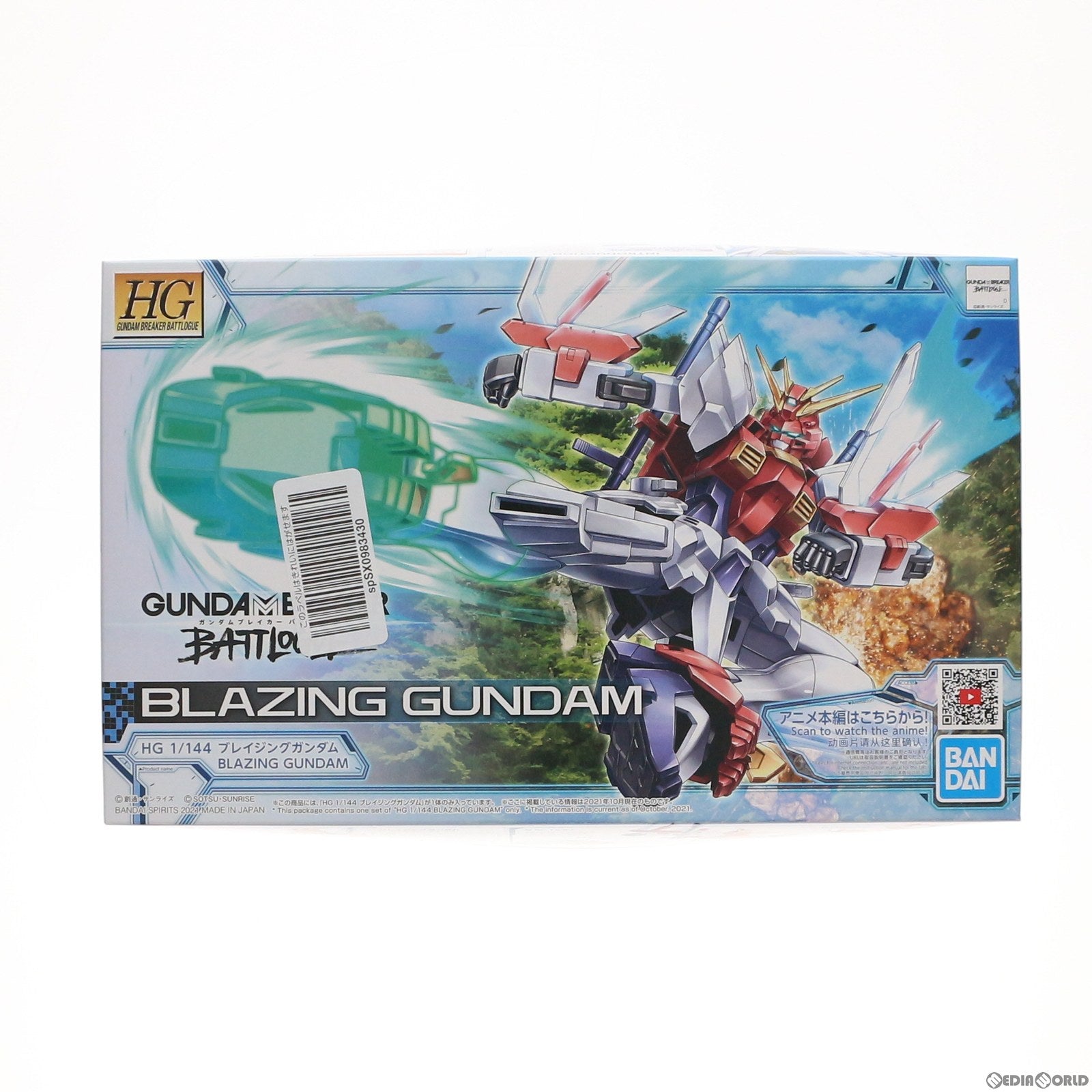 【中古即納】[PTM] HG 1/144 ブレイジングガンダム ガンダムブレイカー バトローグ プラモデル(5062027) バンダイスピリッツ(20211211)