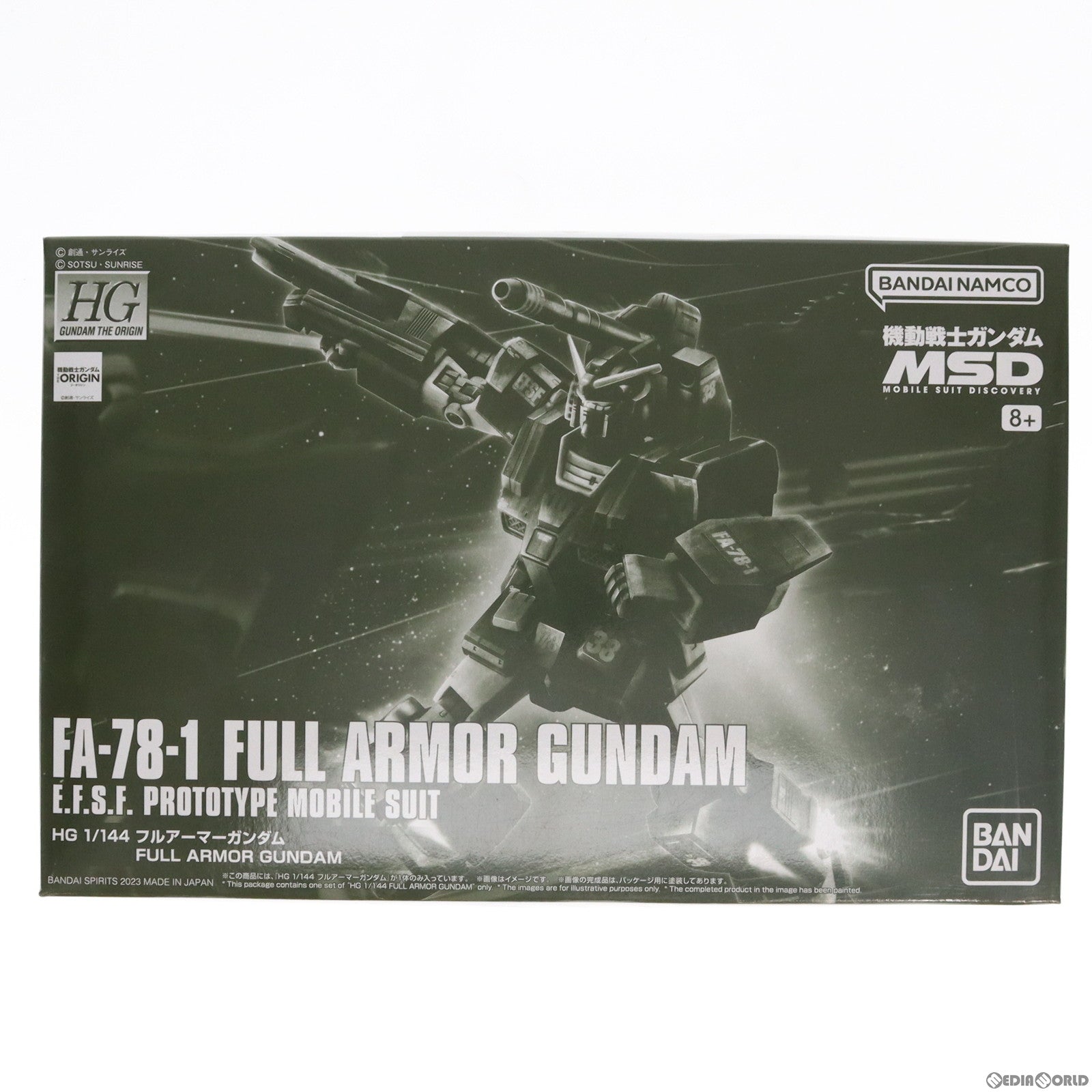 【中古即納】[PTM] プレミアムバンダイ限定 HG 1/144 FA-78-1 フルアーマーガンダム 機動戦士ガンダム MSD プラモデル(5060757) バンダイスピリッツ(20230228)