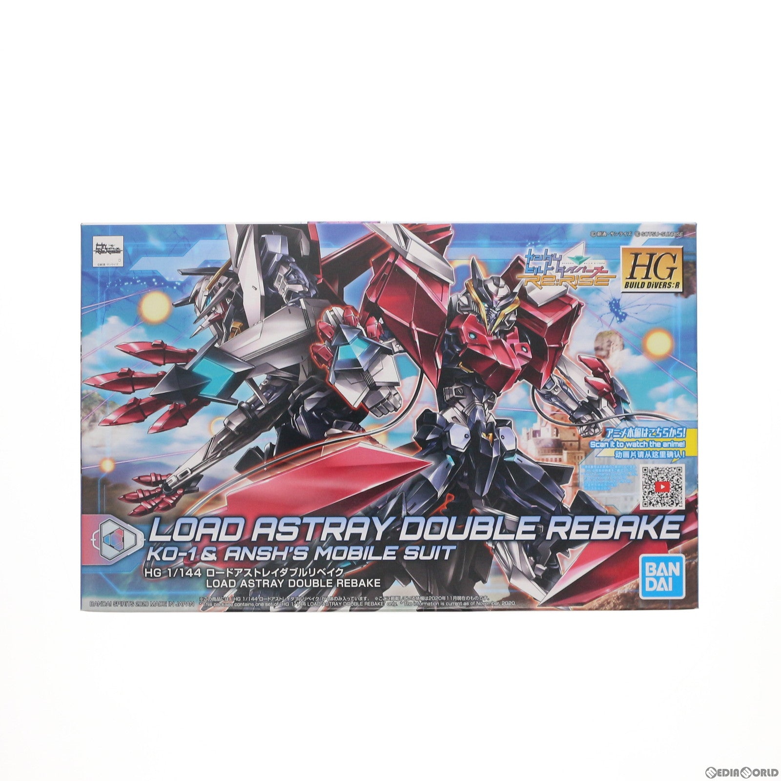 【中古即納】[PTM] HGBD:R 1/144 ロードアストレイダブルリベイク ガンダムビルドダイバーズRe:RISE(リライズ) プラモデル(604330) バンダイスピリッツ(20201121)