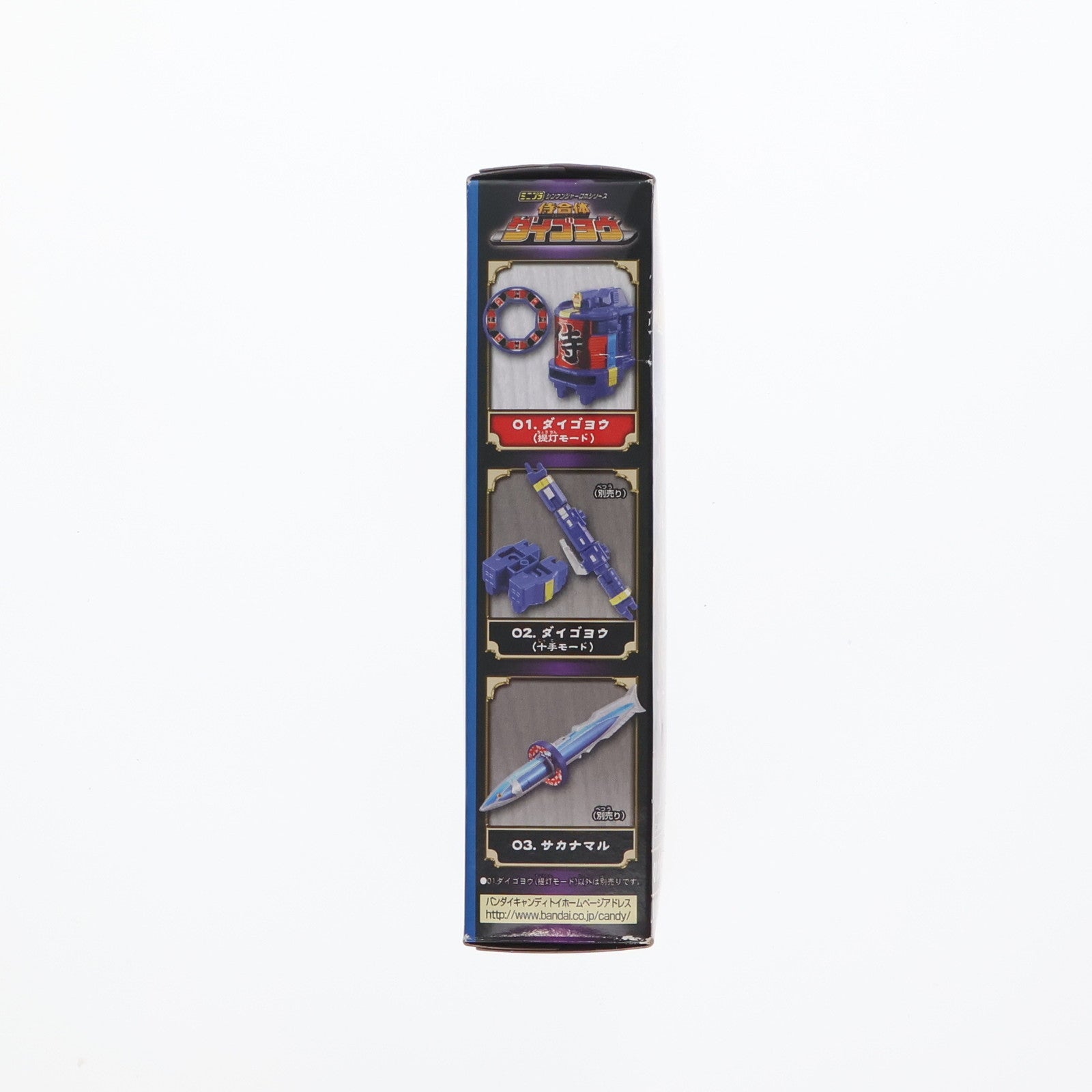 【中古即納】[PTM] (単品)(食玩) ダイゴヨウ(提灯モード) ミニプラ シンケンジャーロボシリーズ 侍合体ダイゴヨウ 侍戦隊シンケンジャー プラモデル バンダイ(20090922)