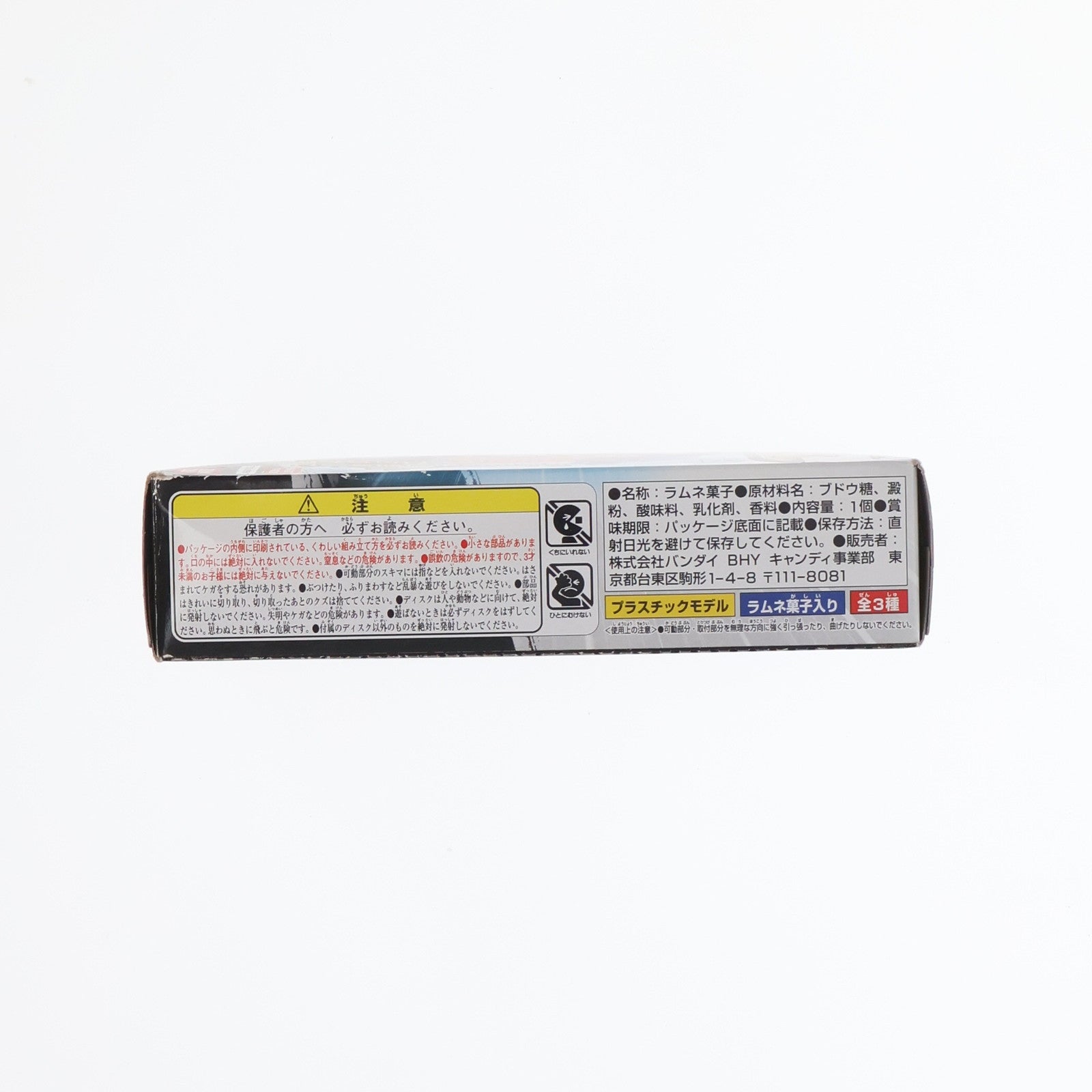 【中古即納】[PTM] (単品)(食玩) ダイゴヨウ(提灯モード) ミニプラ シンケンジャーロボシリーズ 侍合体ダイゴヨウ 侍戦隊シンケンジャー プラモデル バンダイ(20090922)