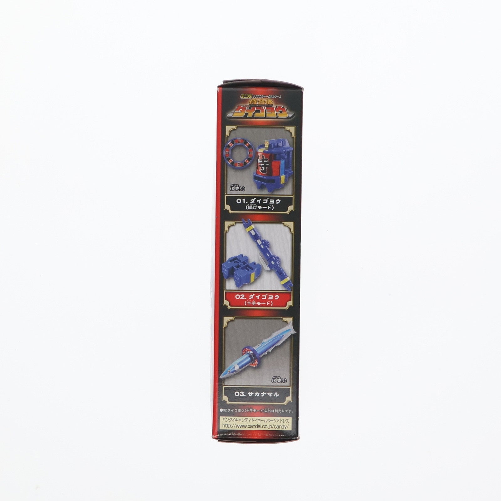 【中古即納】[PTM] (単品)(食玩) ダイゴヨウ(十手モード) ミニプラ シンケンジャーロボシリーズ 侍合体ダイゴヨウ 侍戦隊シンケンジャー プラモデル バンダイ(20090922)