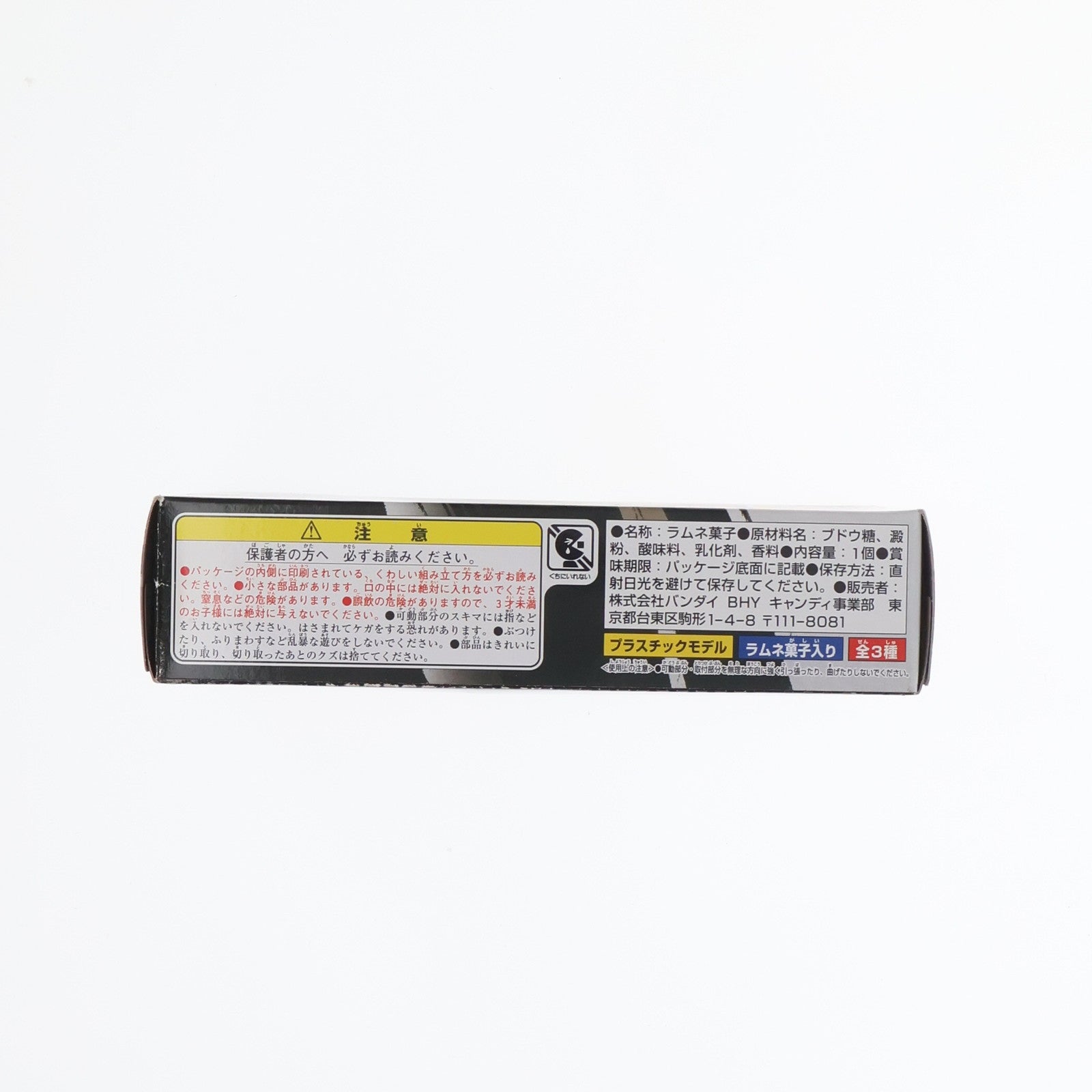 【中古即納】[PTM] (単品)(食玩) ダイゴヨウ(十手モード) ミニプラ シンケンジャーロボシリーズ 侍合体ダイゴヨウ 侍戦隊シンケンジャー プラモデル バンダイ(20090922)