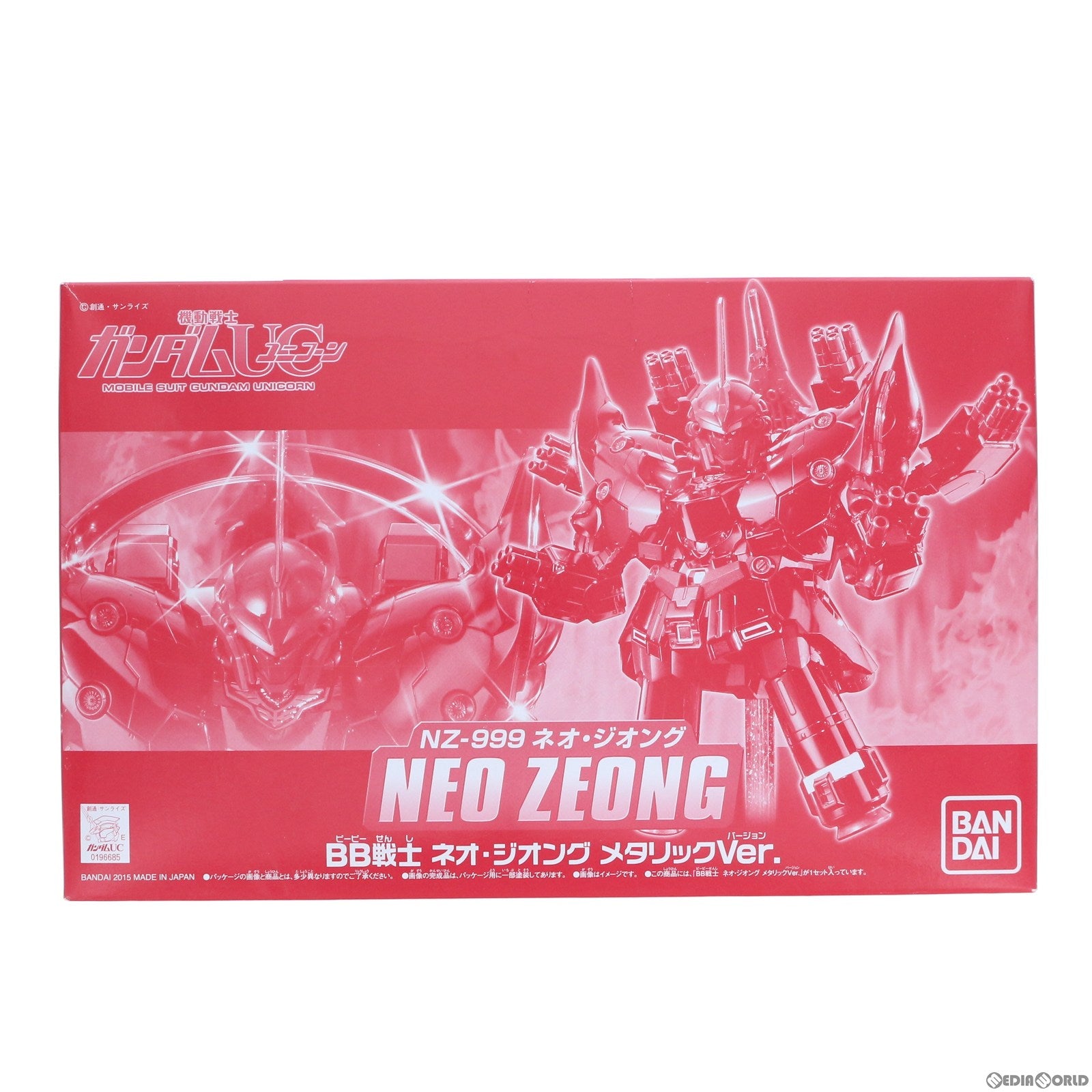 【中古即納】[PTM] プレミアムバンダイ限定 BB戦士 ネオ・ジオング メタリックVer. 機動戦士ガンダムUC(ユニコーン) プラモデル(0196685) バンダイ(20150430)