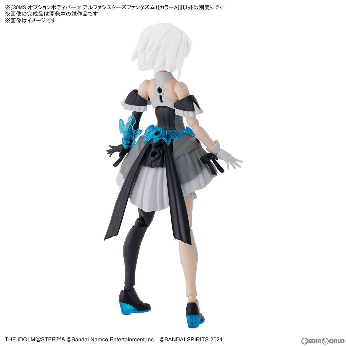 【中古即納】[PTM] 30MS オプションボディパーツ アルファシスターズファンタズム1[カラーA] アイドルマスター シャイニーカラーズ 30 MINUTES SISTERS(サーティミニッツシスターズ) プラモデル用アクセサリ(5065706) バンダイスピリッツ(20231021)