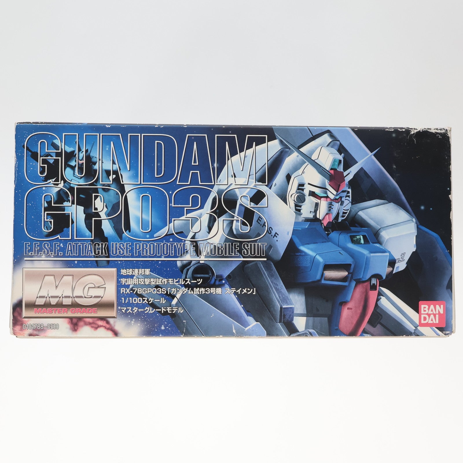 【中古即納】[PTM] MG 1/100 RX-78GP03S ガンダム試作3号機 ステイメン 機動戦士ガンダム0083 STARDUST MEMORY プラモデル(0101788) バンダイ(20010430)