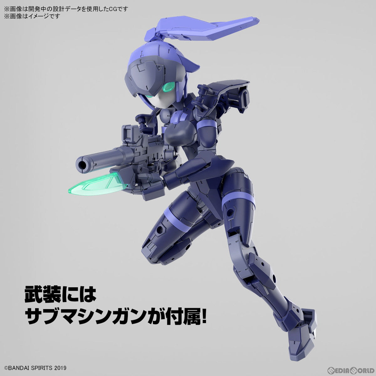 【中古即納】[PTM] 30MM 1/144 EXM-H15B アチェルビー(TYPE-B) 30 MINUTES MISSIONS(サーティミニッツミッションズ) プラモデル(5065715) バンダイスピリッツ(20231118)