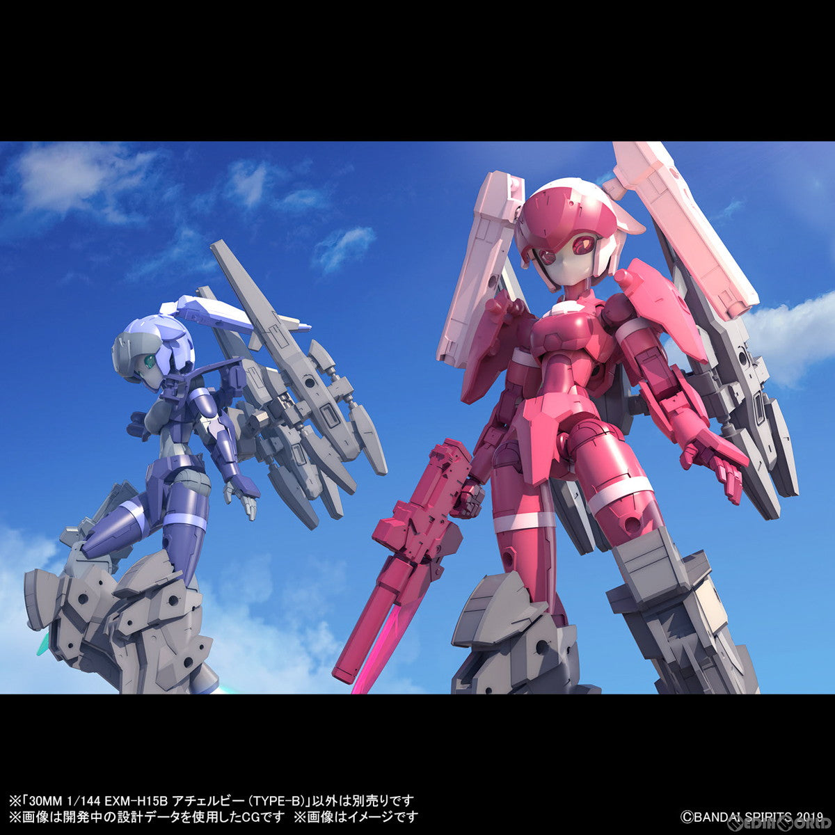 【中古即納】[PTM] 30MM 1/144 EXM-H15B アチェルビー(TYPE-B) 30 MINUTES MISSIONS(サーティミニッツミッションズ) プラモデル(5065715) バンダイスピリッツ(20231118)