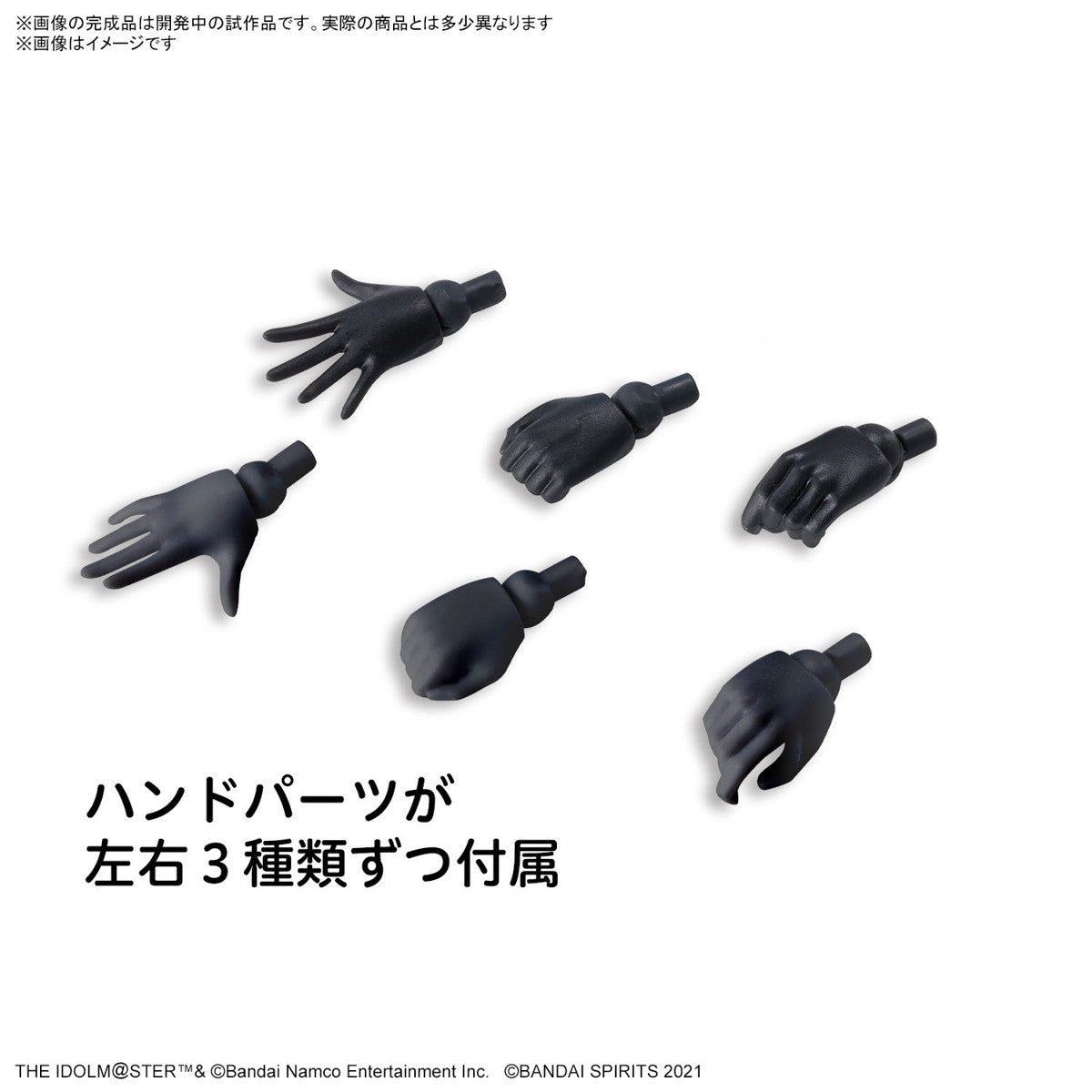 【中古即納】[PTM] 30MS オプションボディパーツ シグマシスターズパラドクス1[カラーA] 30 MINUTES SISTERS(サーティミニッツシスターズ) アイドルマスター シャイニーカラーズ プラモデル用アクセサリ(5067418) バンダイスピリッツ(20241026)