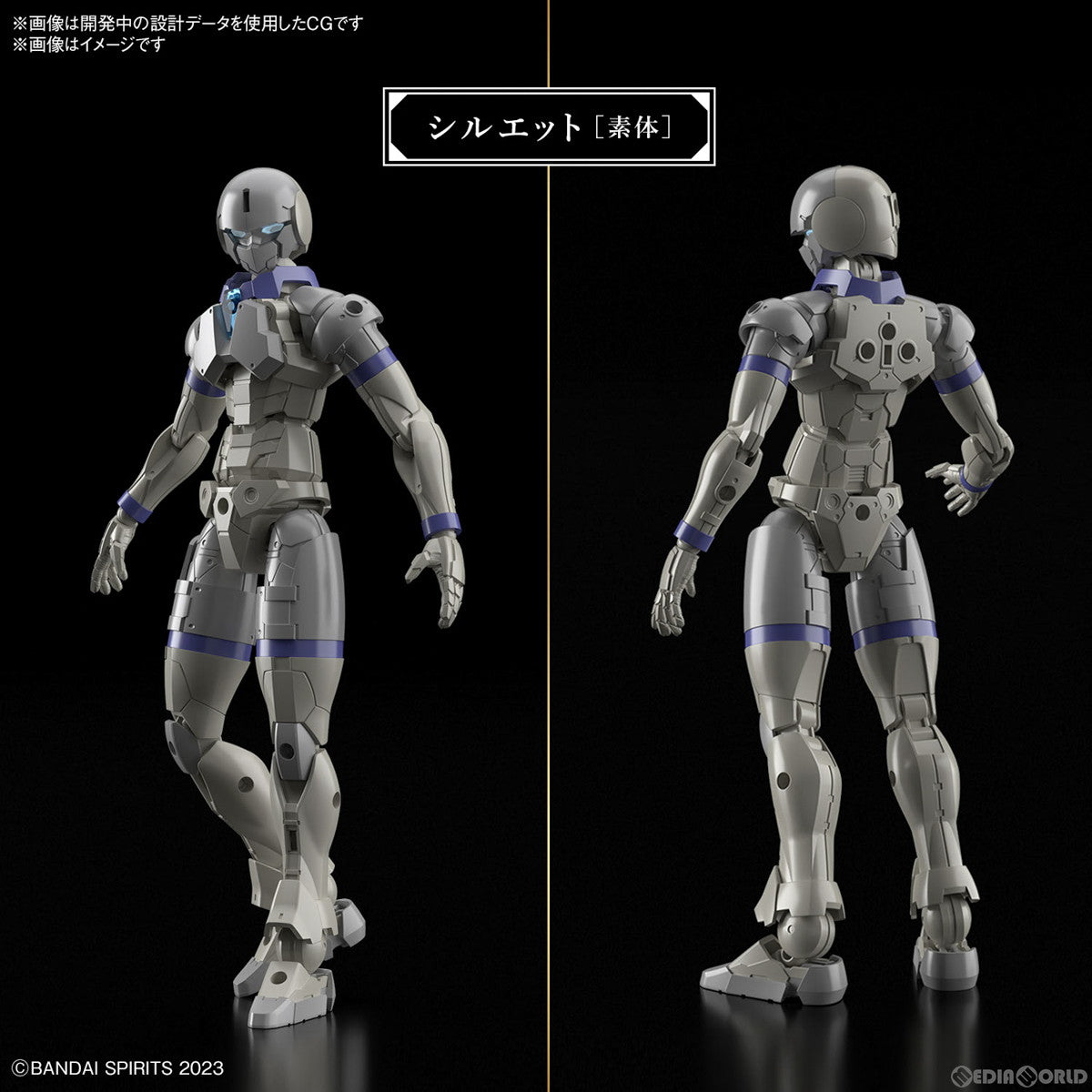 【中古即納】[PTM] (再販) 30MF リーベルナイト 30 MINUTES FANTASY(サーティミニッツファンタジー) プラモデル(5067161) バンダイスピリッツ(20241031)