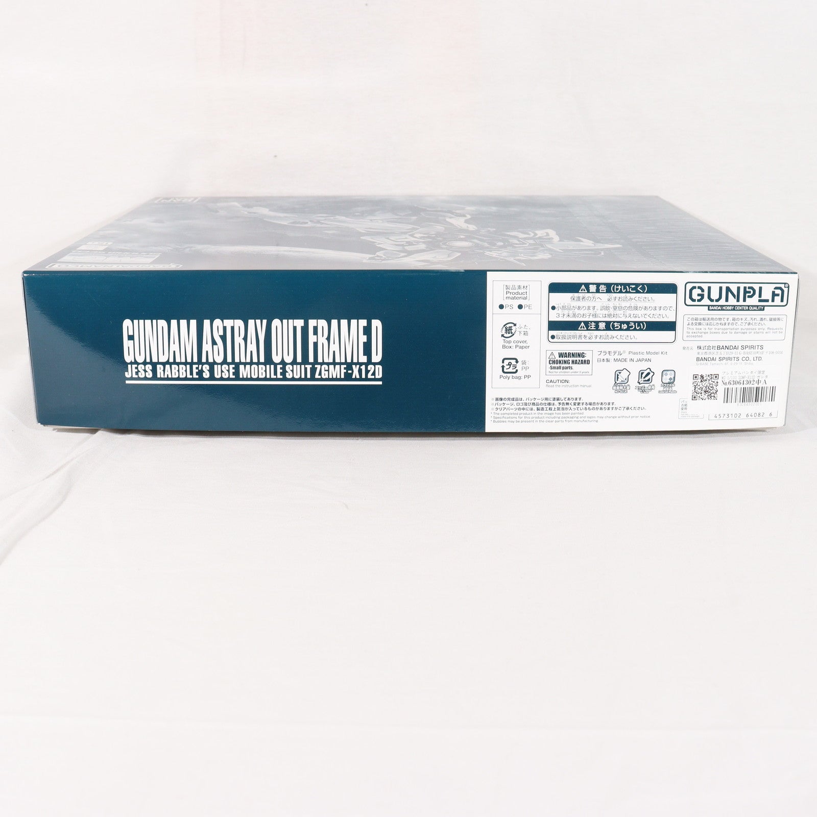 【中古即納】[PTM] プレミアムバンダイ限定 MG 1/100 ZGMF-X12D ガンダムアストレイ アウトフレームD 機動戦士ガンダムSEED DESTINY ASTRAY(シード デスティニー アストレイ) プラモデル(5064082) バンダイスピリッツ(20230430)