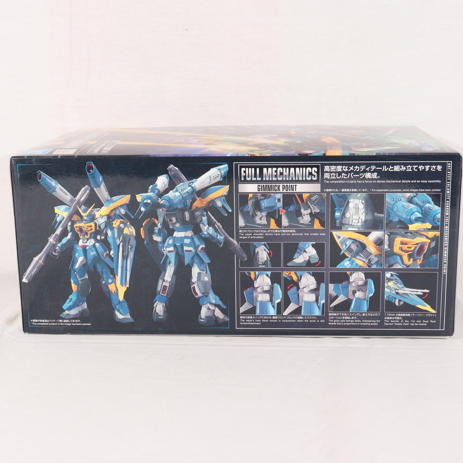 【中古即納】[PTM] FULL MECHANICS(フルメカニクス) 1/100 GAT-X131 カラミティガンダム 機動戦士ガンダムSEED(シード) プラモデル(5061662) バンダイスピリッツ(20210626)