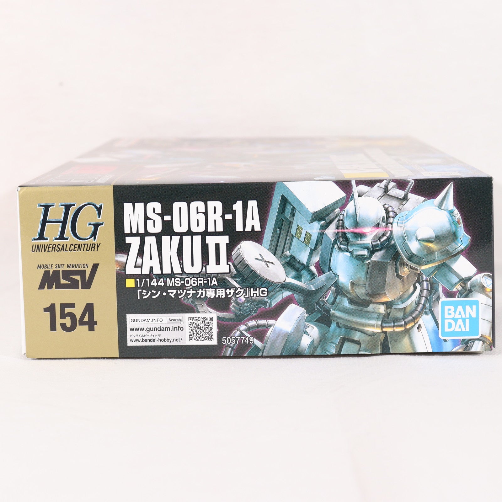【中古即納】[PTM] (再販) HGUC 1/144 MS-06R-1A シン・マツナガ専用ザクII 機動戦士ガンダムMSV プラモデル バンダイスピリッツ(20240930)