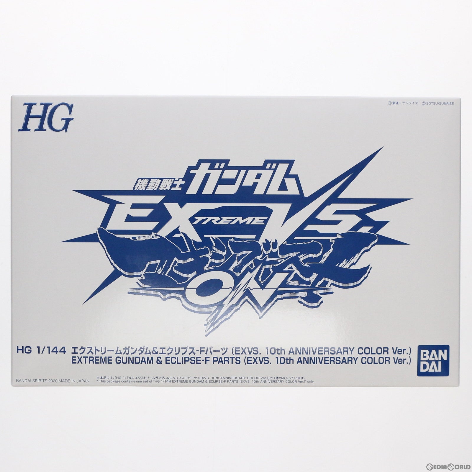 【中古即納】[PTM] (プラモデル単品) HG 1/144 エクストリームガンダム&エクリプス-Fパーツ(EXVS. 10th ANNIVERSARY COLOR Ver.) PS4ソフト限定版同梱品 プラモデル バンダイナムコエンターテインメント(20200730)