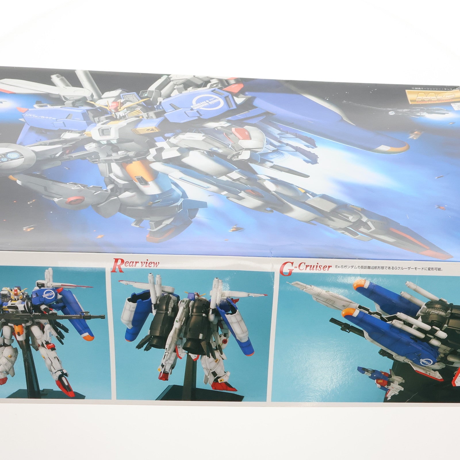 【中古即納】[PTM] MG 1/100 MSA-0011(Ext) Ex-Sガンダム(イクスェスガンダム) ガンダム・センチネル プラモデル(0116415) バンダイ(20180127)