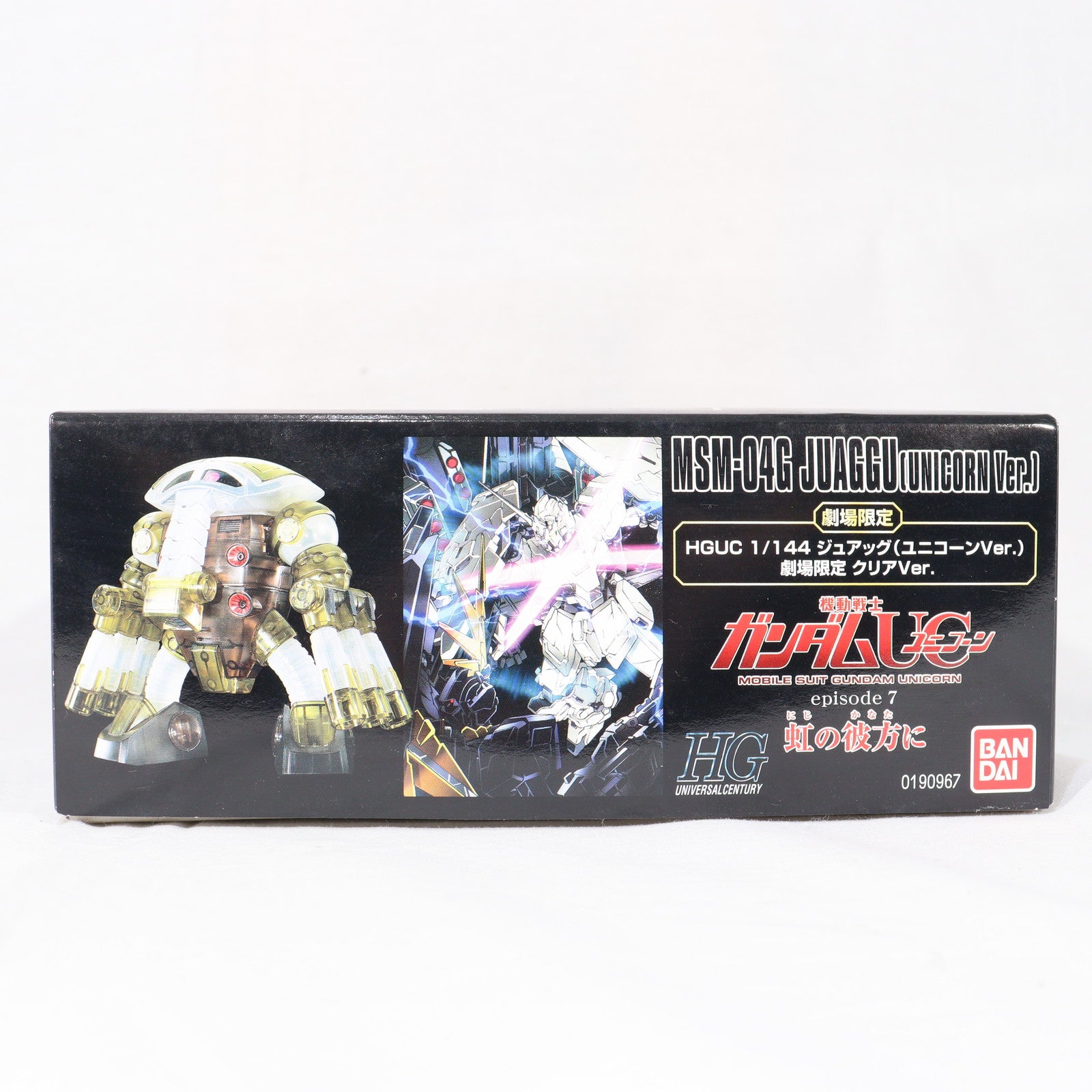 【中古即納】[PTM] HGCU 1/144 MSM-04G ジュアッグ(ユニコーンVer.) 劇場限定 クリアVer. 機動戦士ガンダムUC(ユニコーン) プラモデル(0190967) バンダイ(20140524)