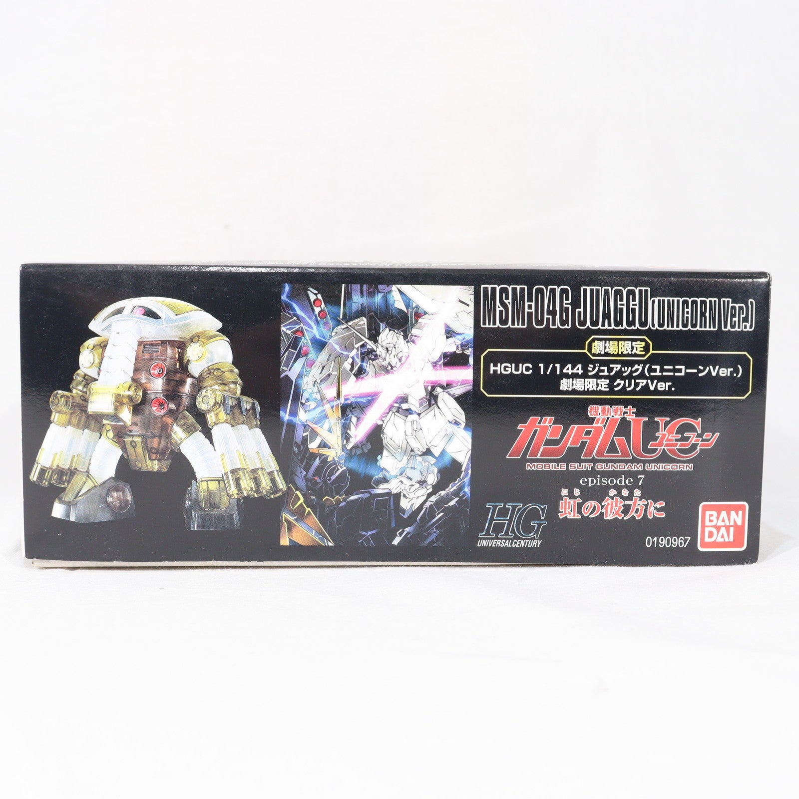 【中古即納】[PTM] HGCU 1/144 MSM-04G ジュアッグ(ユニコーンVer.) 劇場限定 クリアVer. 機動戦士ガンダムUC(ユニコーン) プラモデル(0190967) バンダイ(20140524)