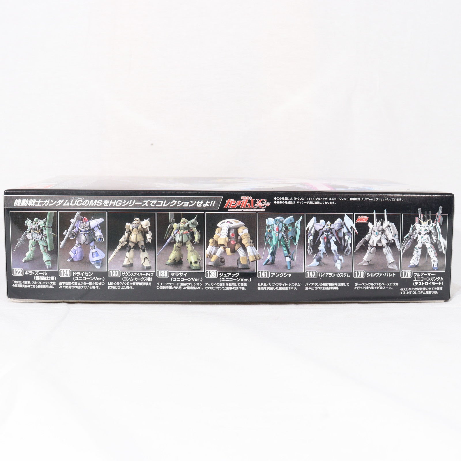 【中古即納】[PTM] HGCU 1/144 MSM-04G ジュアッグ(ユニコーンVer.) 劇場限定 クリアVer. 機動戦士ガンダムUC(ユニコーン) プラモデル(0190967) バンダイ(20140524)