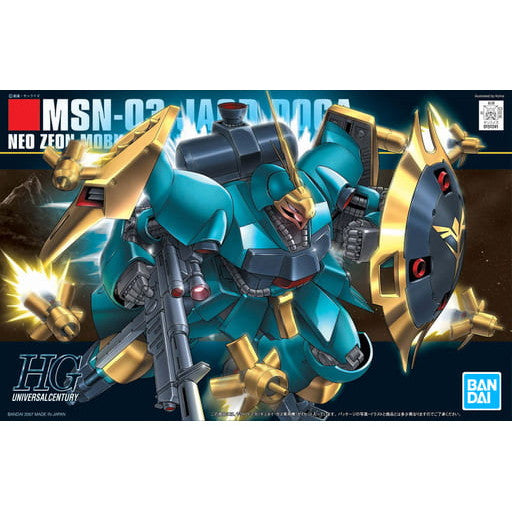 【中古即納】[PTM] (再販) HGUC 1/144 MSN-03 ヤクト・ドーガ(ギュネイ・ガス専用機) 機動戦士ガンダム 逆襲のシャア プラモデル バンダイスピリッツ(20240727)