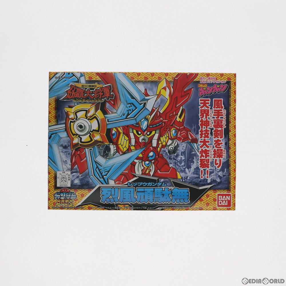 【中古即納】[PTM] SDガンダム BB戦士 177 烈風頑駄無 超SD戦国伝 刀覇大将軍 プラモデル バンダイ(19970630)