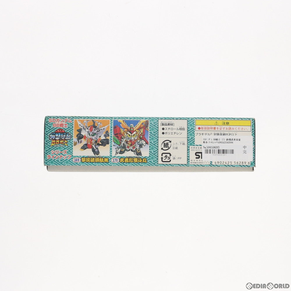 【中古即納】[PTM] SDガンダム BB戦士 171 鉄機武者真星勢多(テッキムシャマスターゼータ) 超SD戦国伝 シュウ覇大将軍 プラモデル バンダイ(19970228)