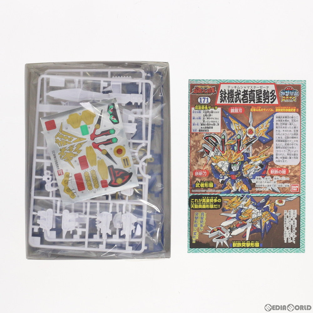 【中古即納】[PTM] SDガンダム BB戦士 171 鉄機武者真星勢多(テッキムシャマスターゼータ) 超SD戦国伝 シュウ覇大将軍 プラモデル バンダイ(19970228)