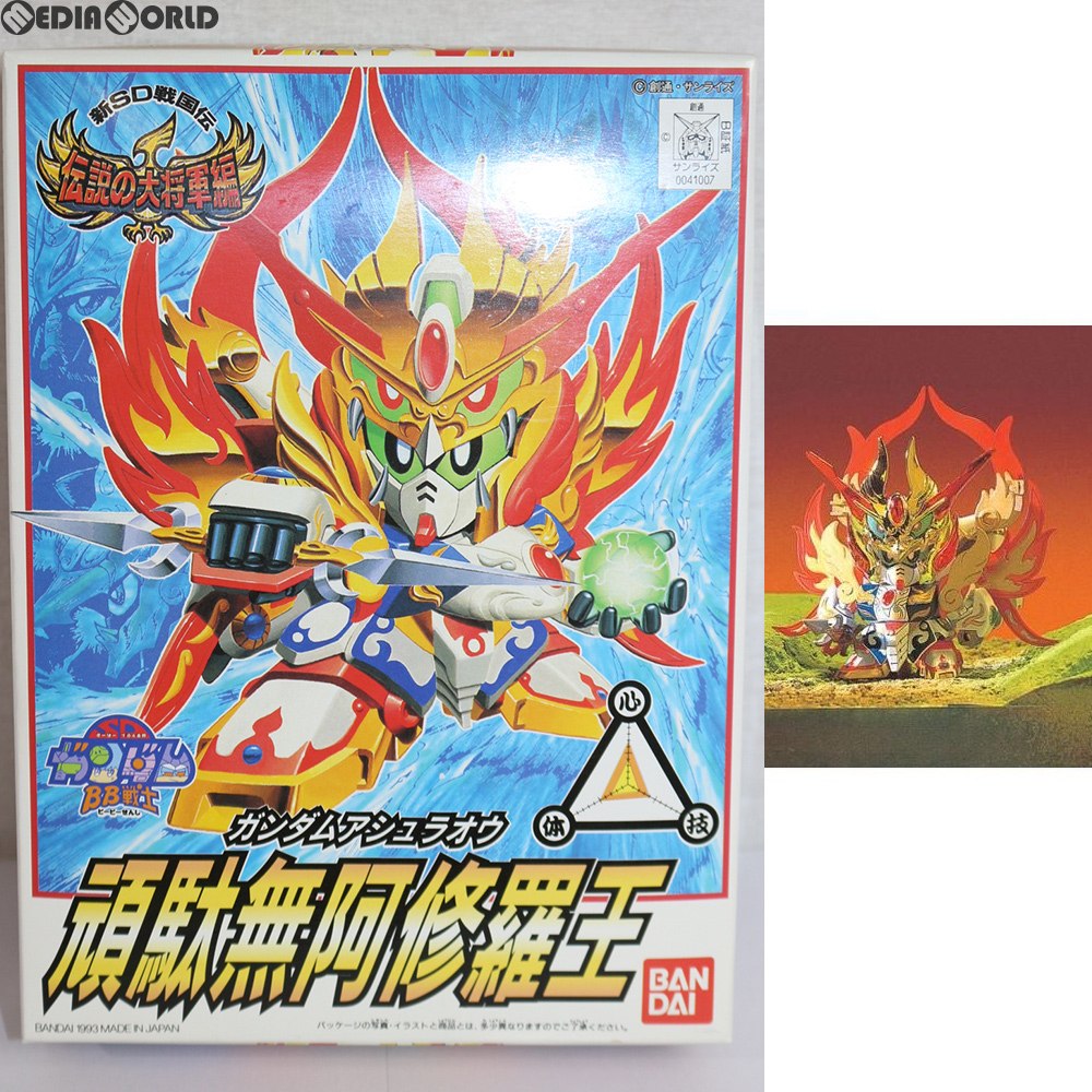 【中古即納】[PTM] SDガンダム BB戦士 116 頑駄無阿修羅王(ガンダムアシュラオウ) 新SD戦国伝 伝説の大将軍編 プラモデル(0041007) バンダイ(19930801)